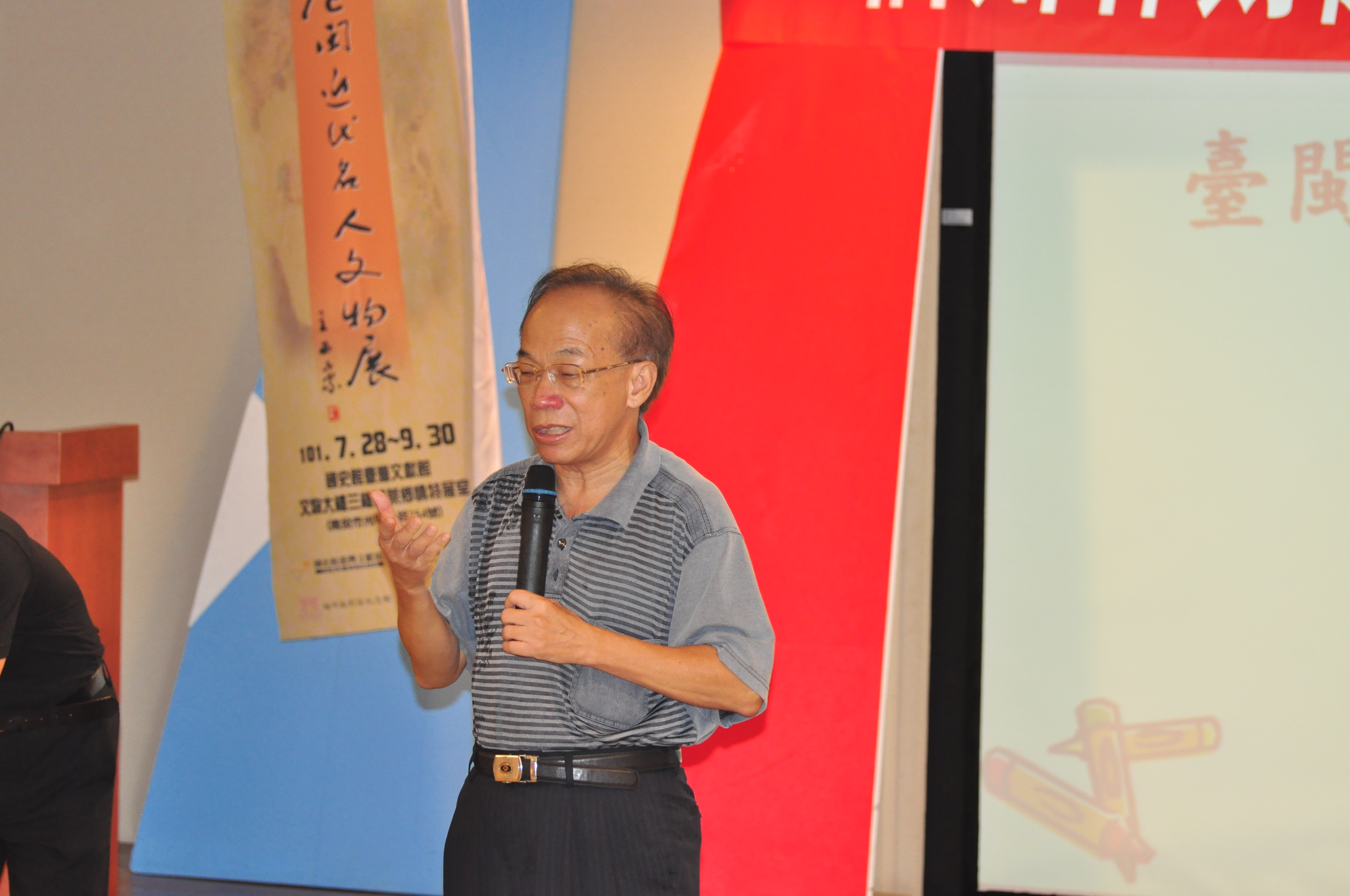 大陸展件來臺歡迎儀式本館簡前主任委員榮聰致詞