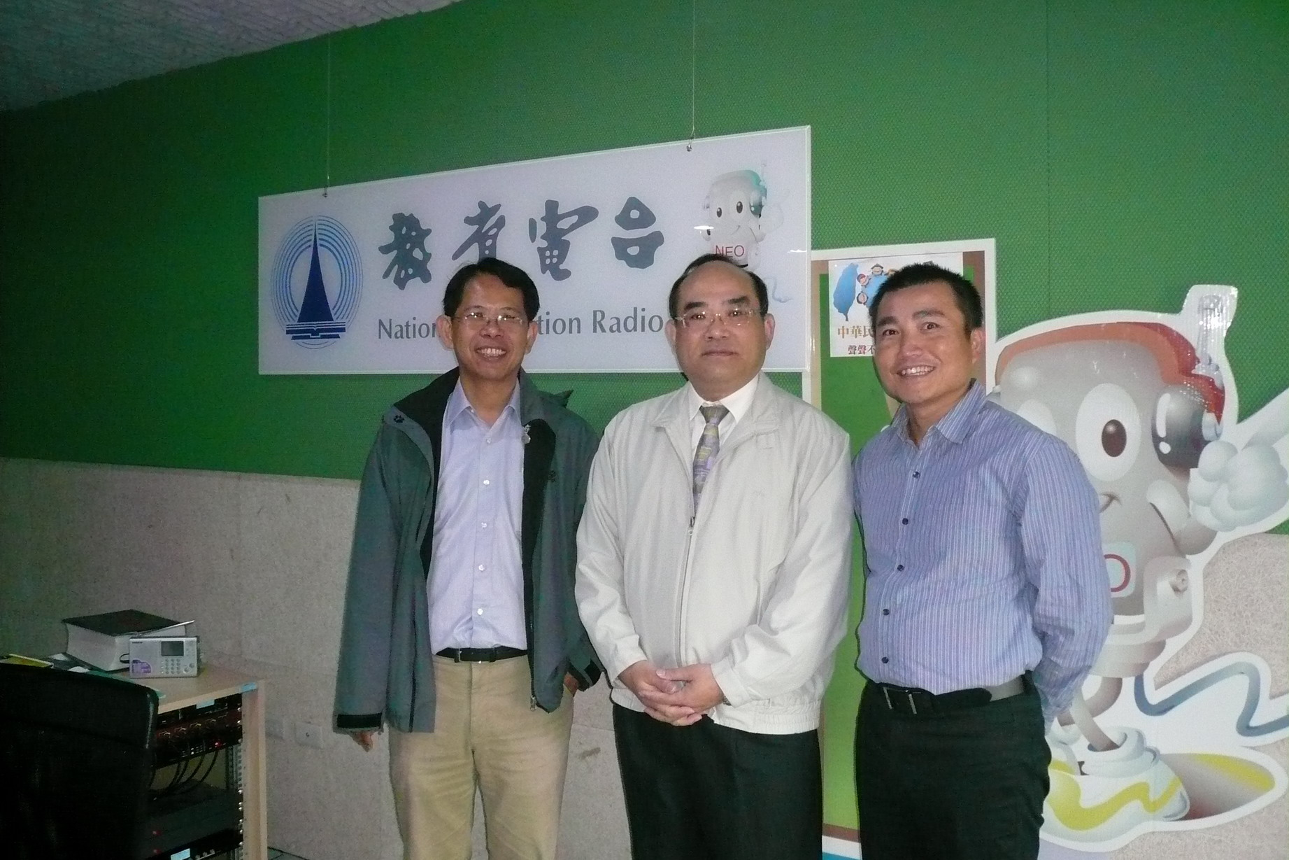專訪前張館長鴻銘(中)與教育廣播電台彰化分台長許健挺(左)及節目主持人常維鈞記者(右)合影