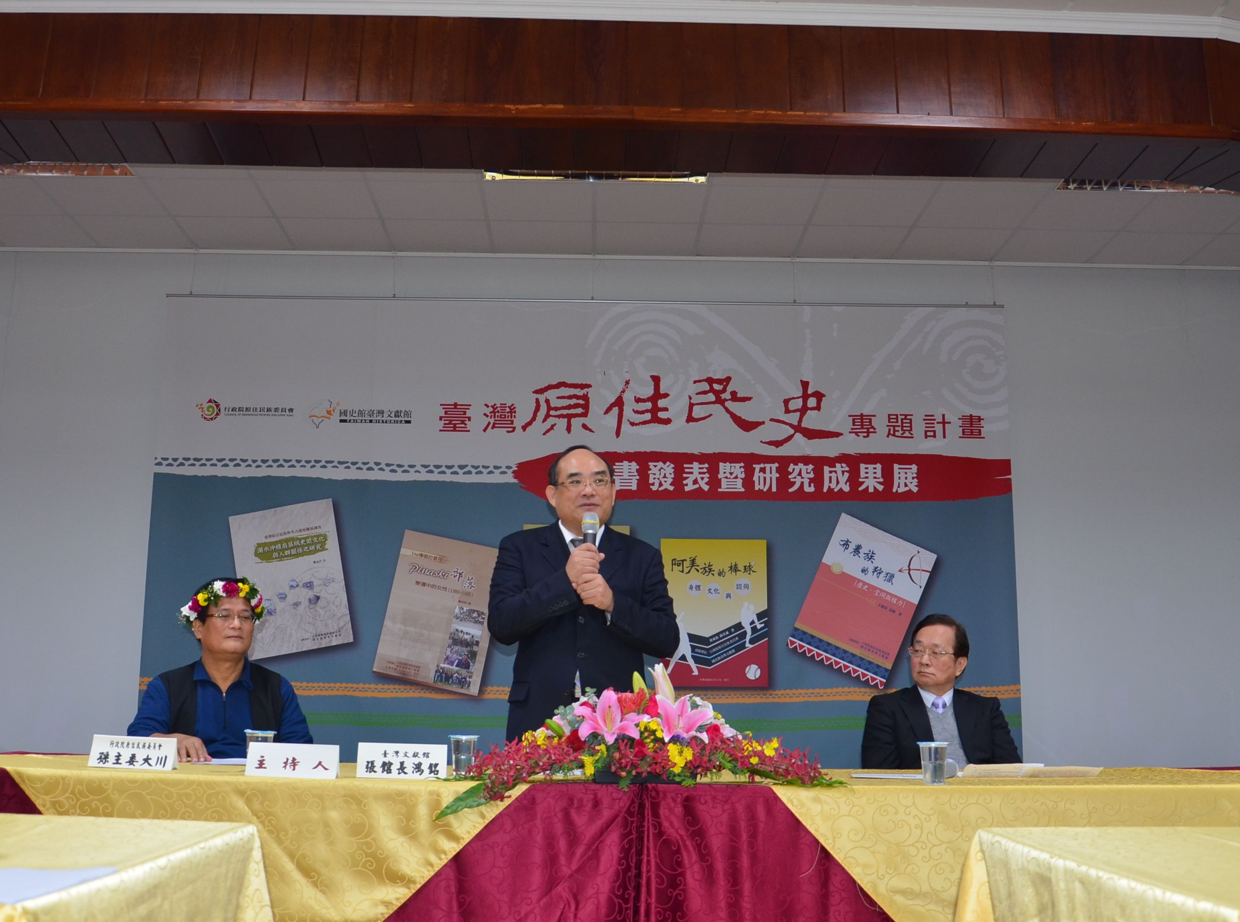 張館長鴻銘致詞