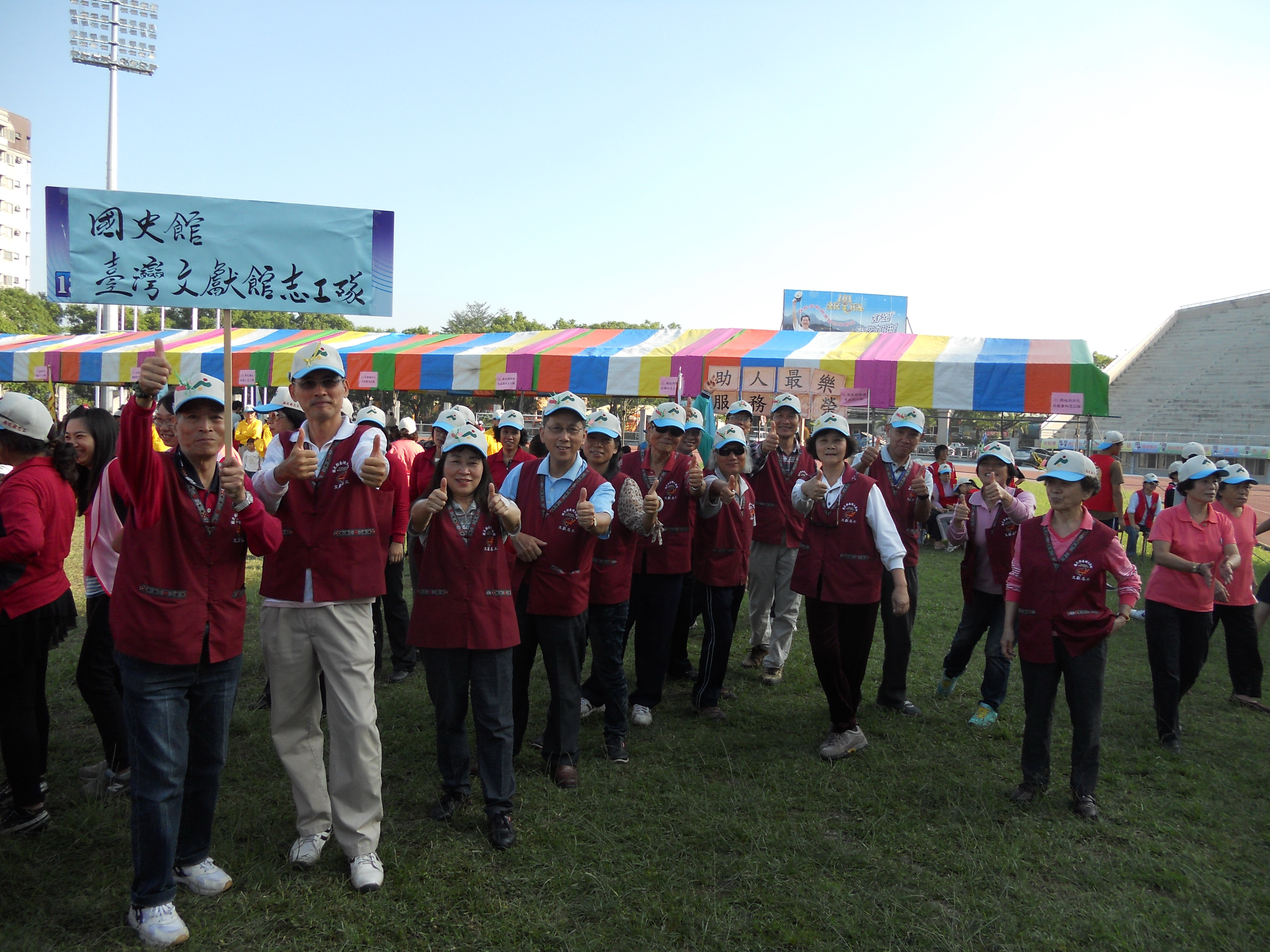 競賽項目開始囉