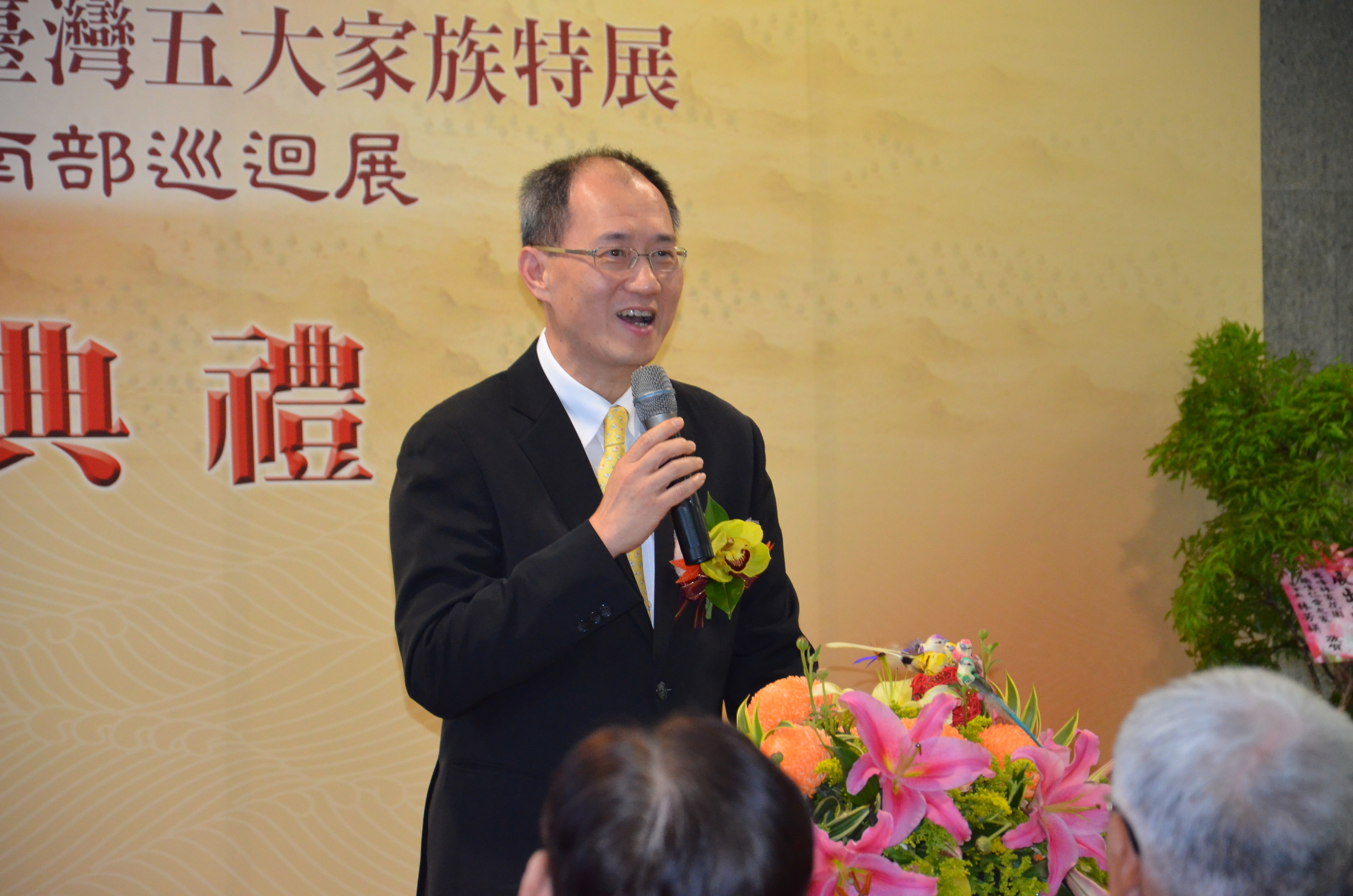 鹿港辜家代表致詞-辜成允董事長