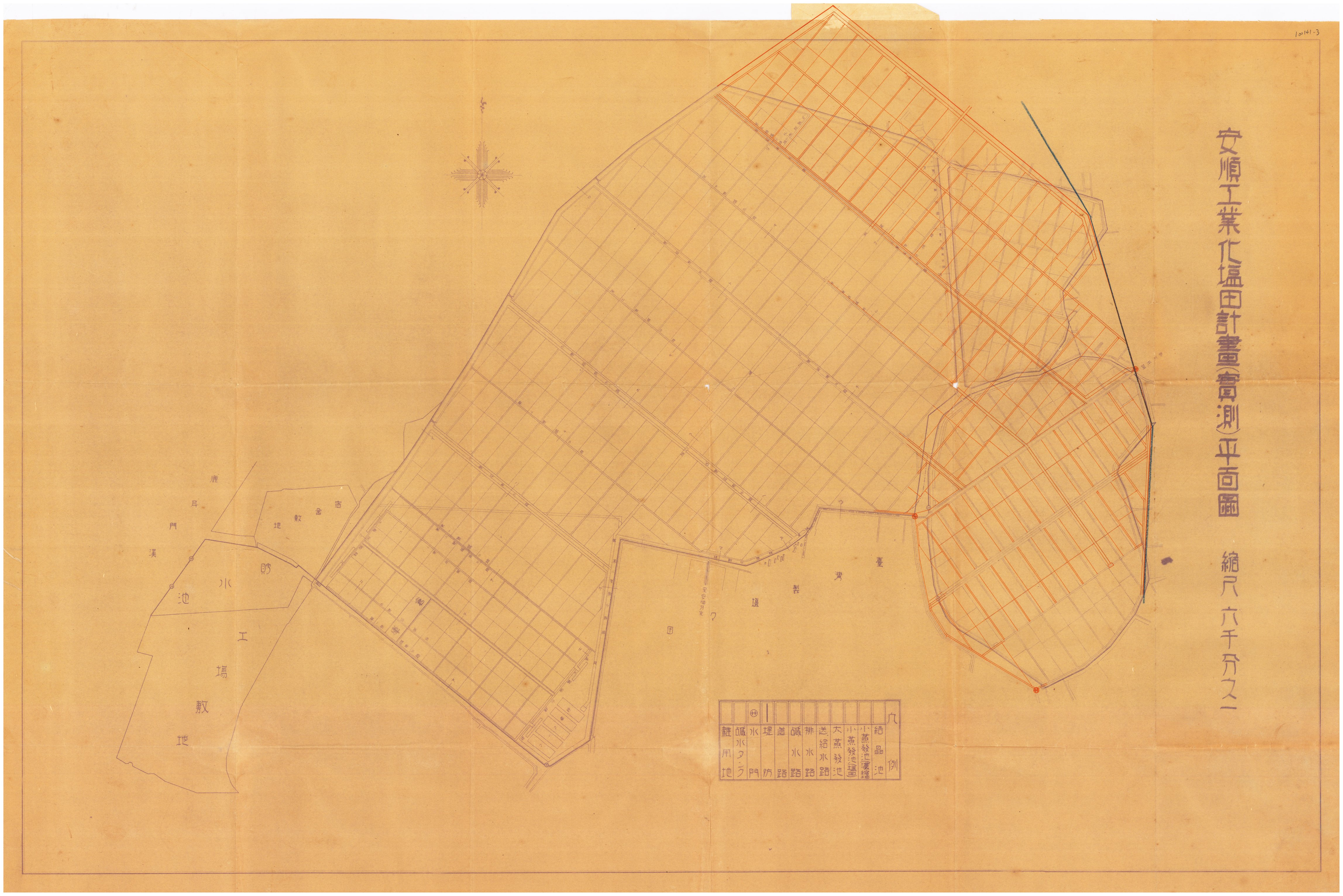 安順工鹽田計畫實測平面圖