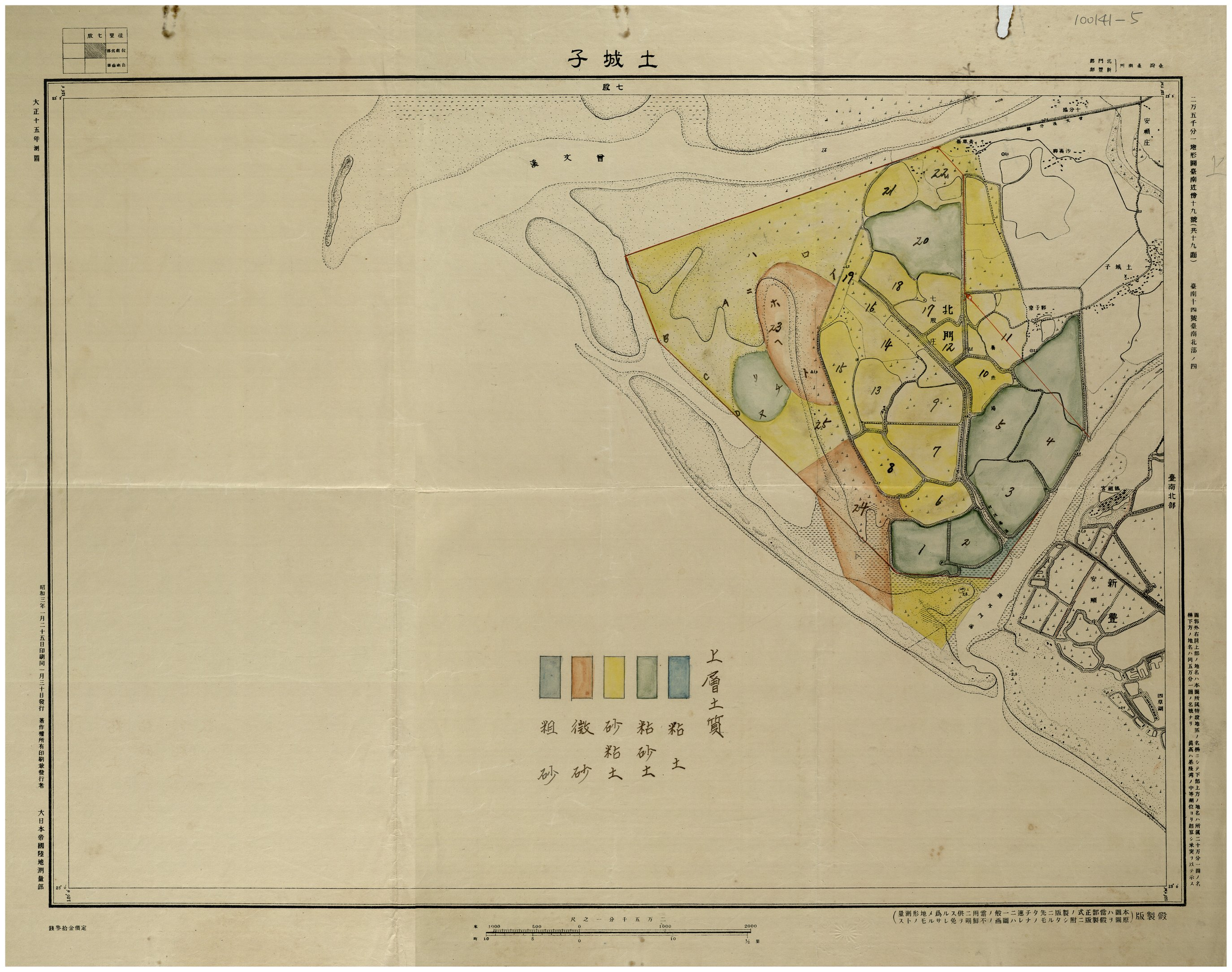 安順工業化鹽田總覽圖一