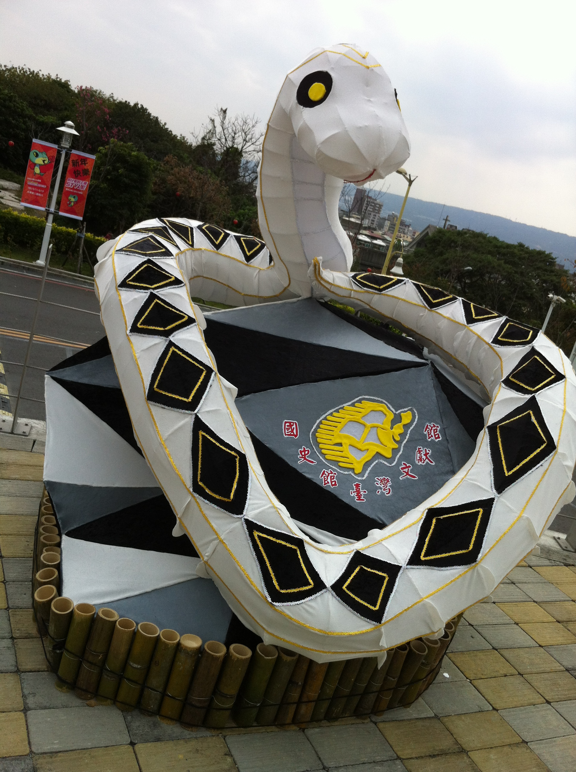 本館主題燈-蛇守巖