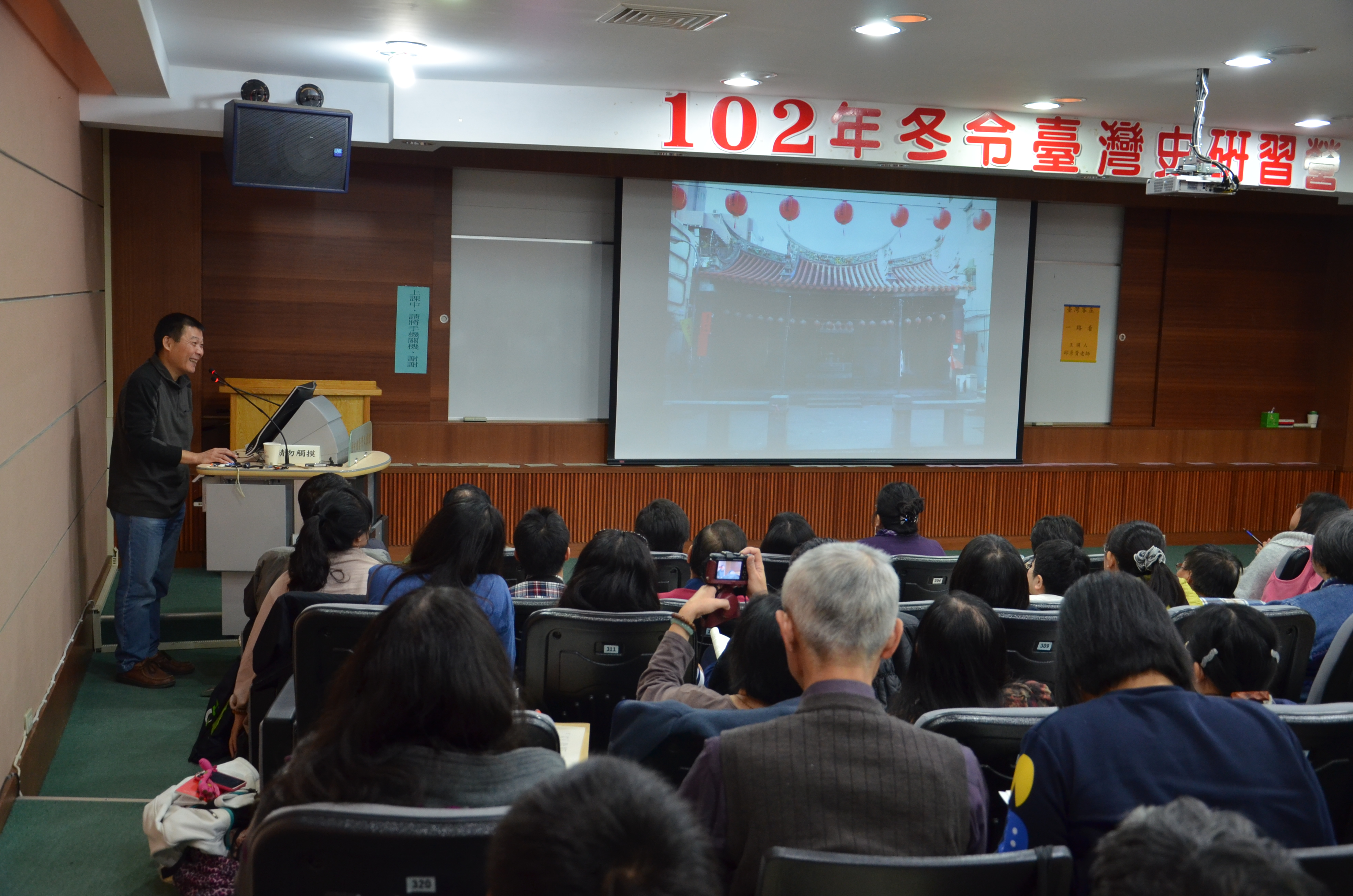 邱彥貴老師主講：臺灣客庄一路看