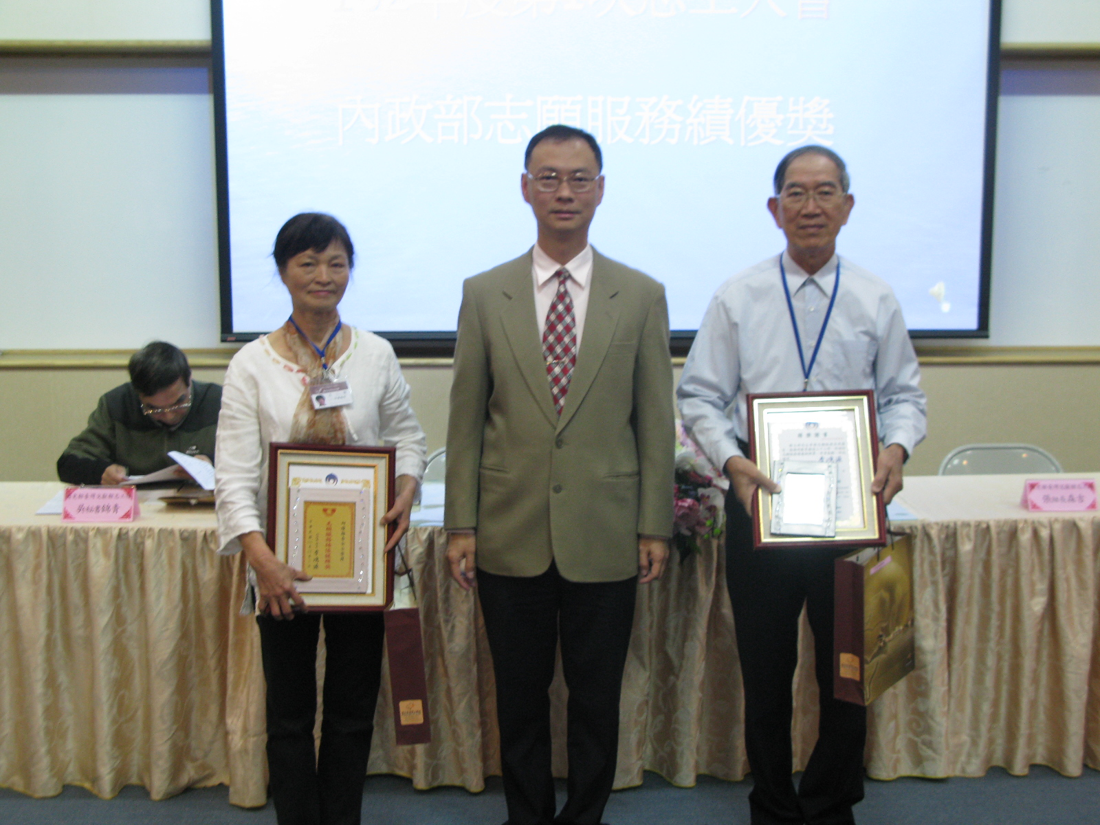 本館王主任秘書希智（中立）頒發內政部志願服務績優獎