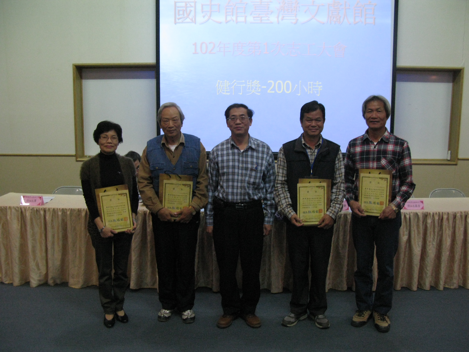 本館編輯組黃組長宏森(中立)頒發健行獎