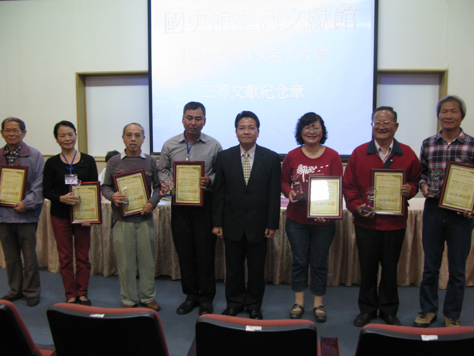 本館整理組林組長明洲(右4)頒發三等文獻紀念章 