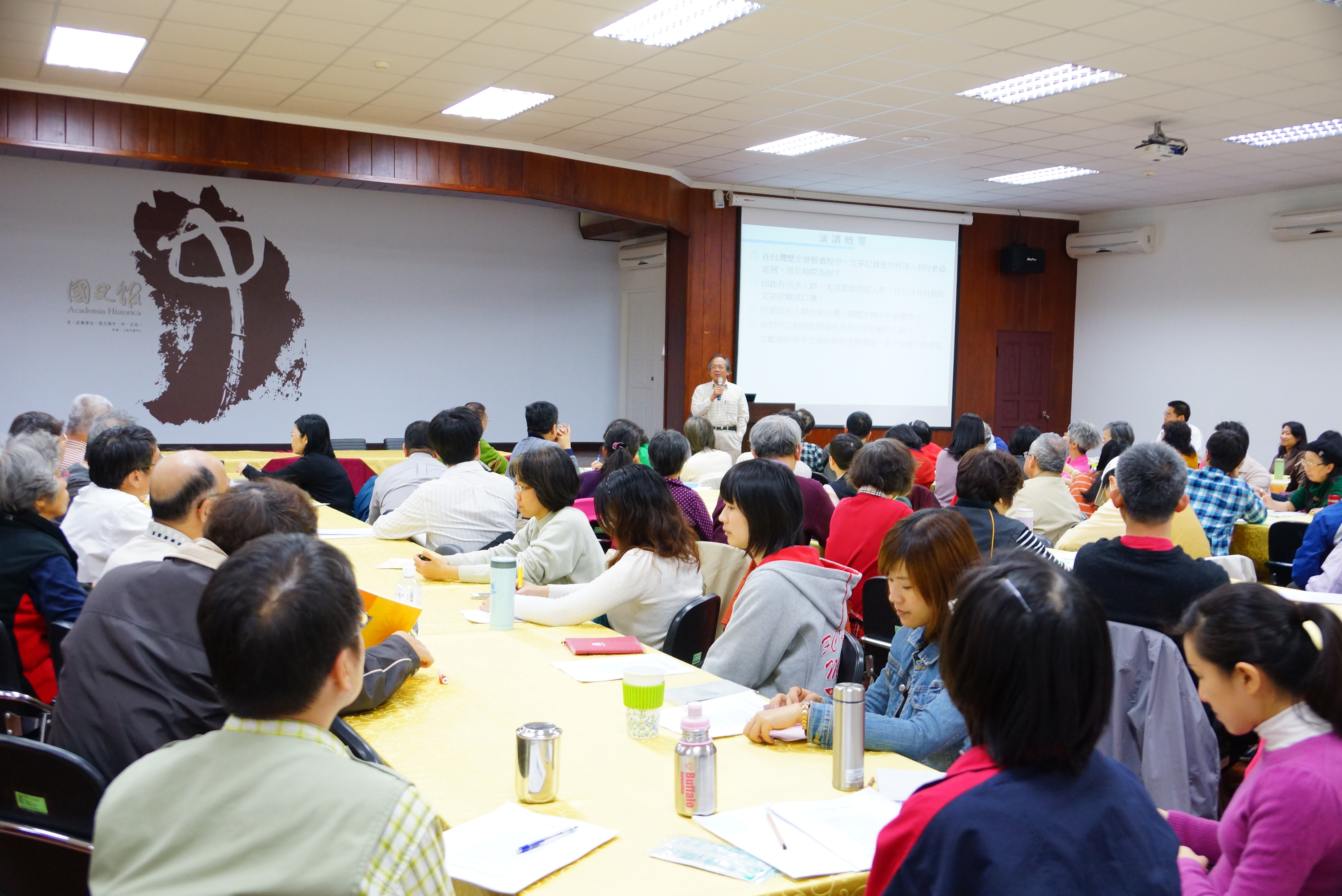 參與專題演講來賓