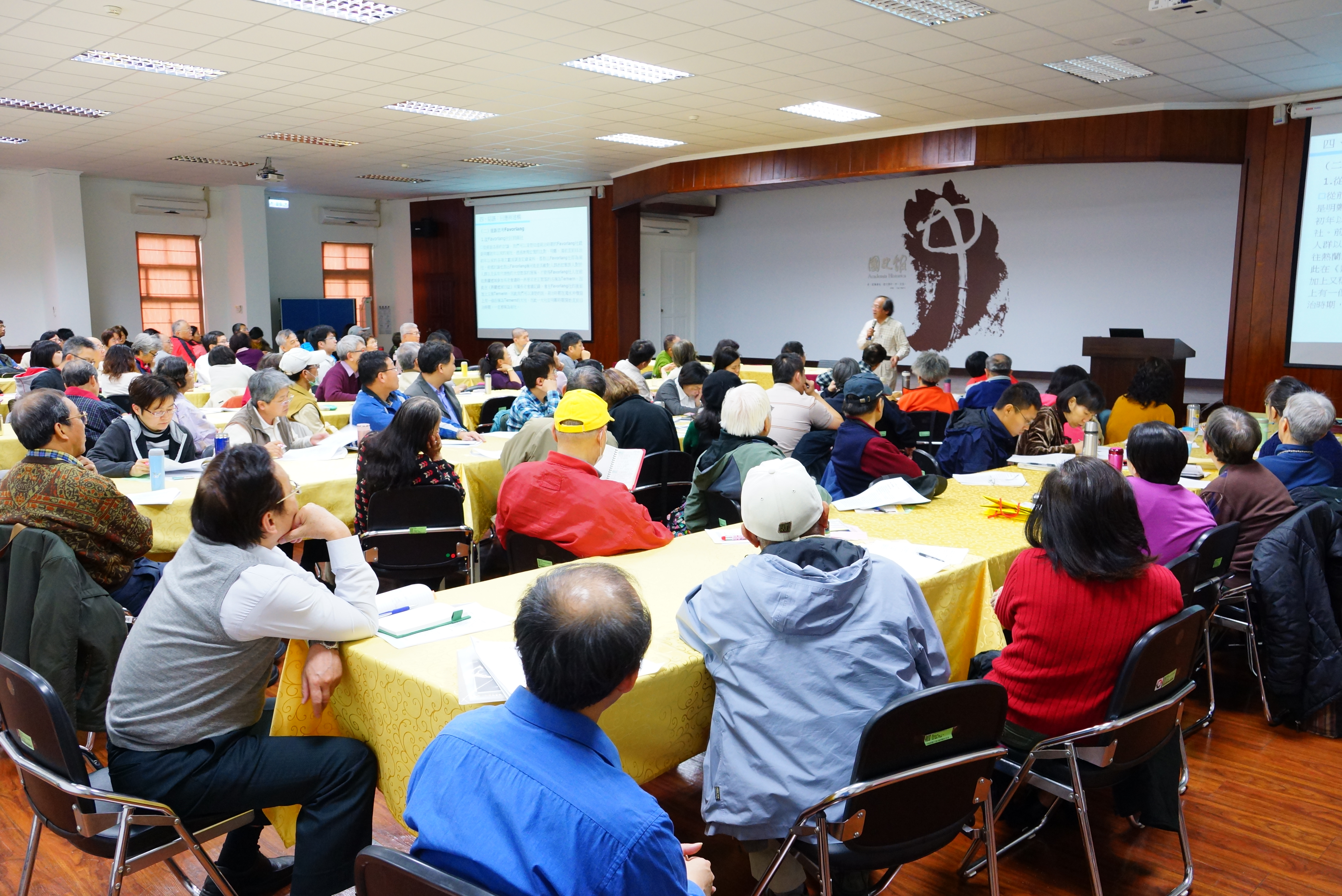 參與專題演講來賓