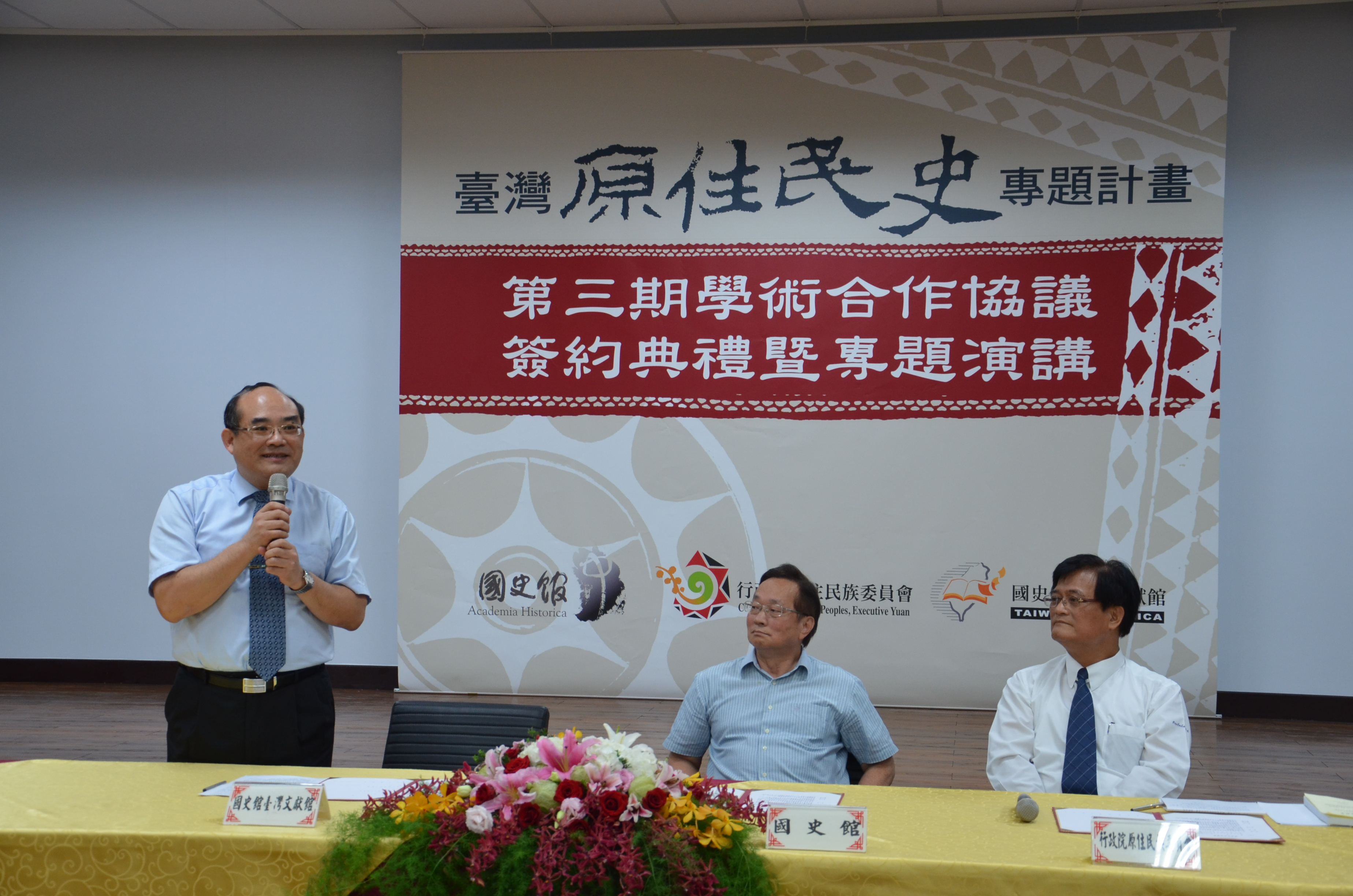 本館張鴻銘館長於簽約典禮致詞