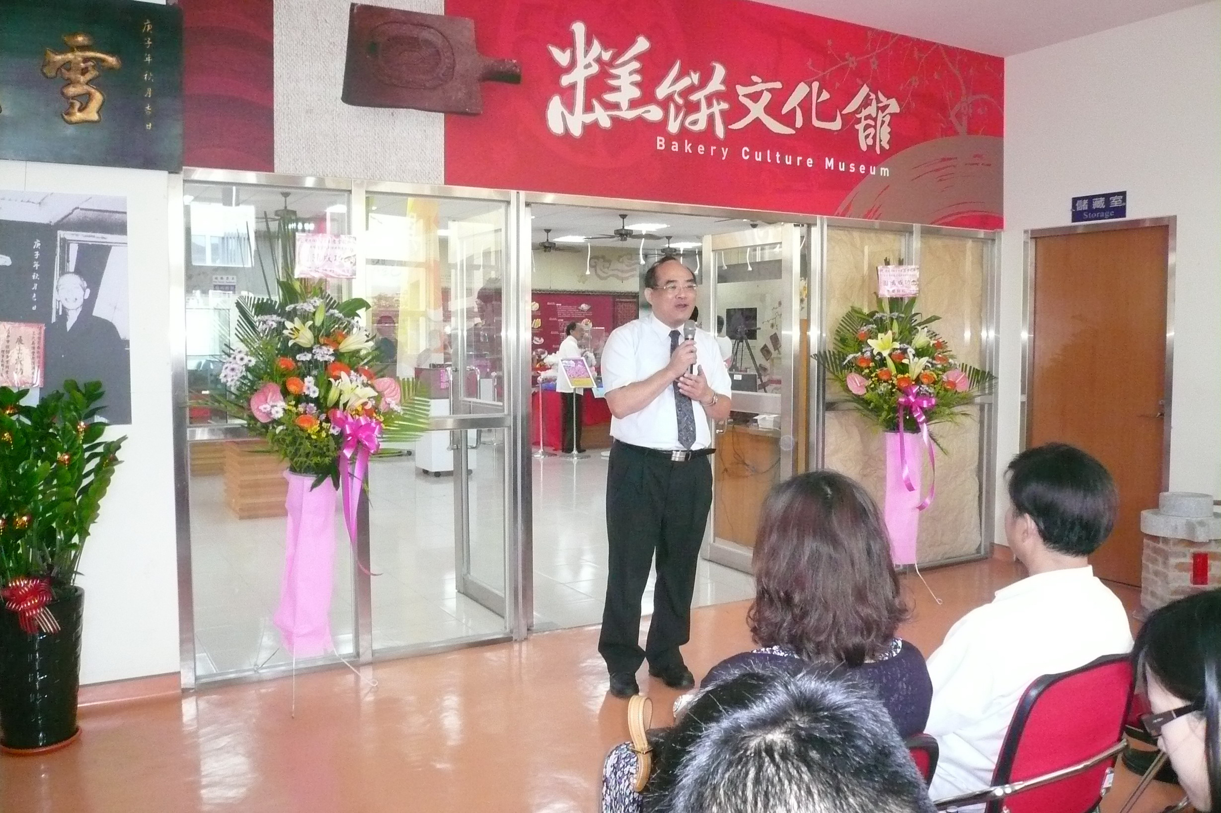 張鴻銘館長應邀致詞勉勵