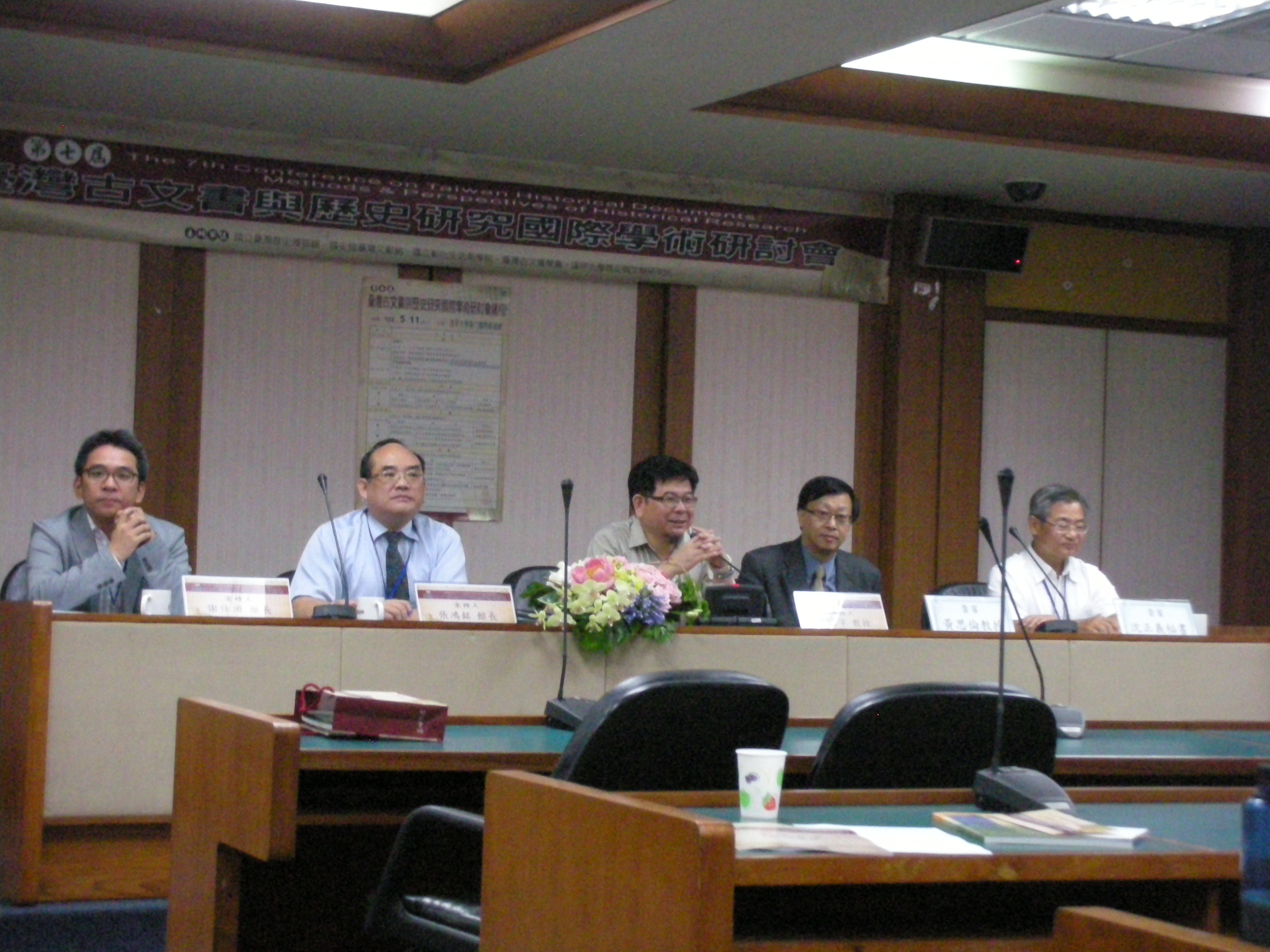 逢甲大學歷史與文物管理研究所王志宇所長（左3）主持開幕式