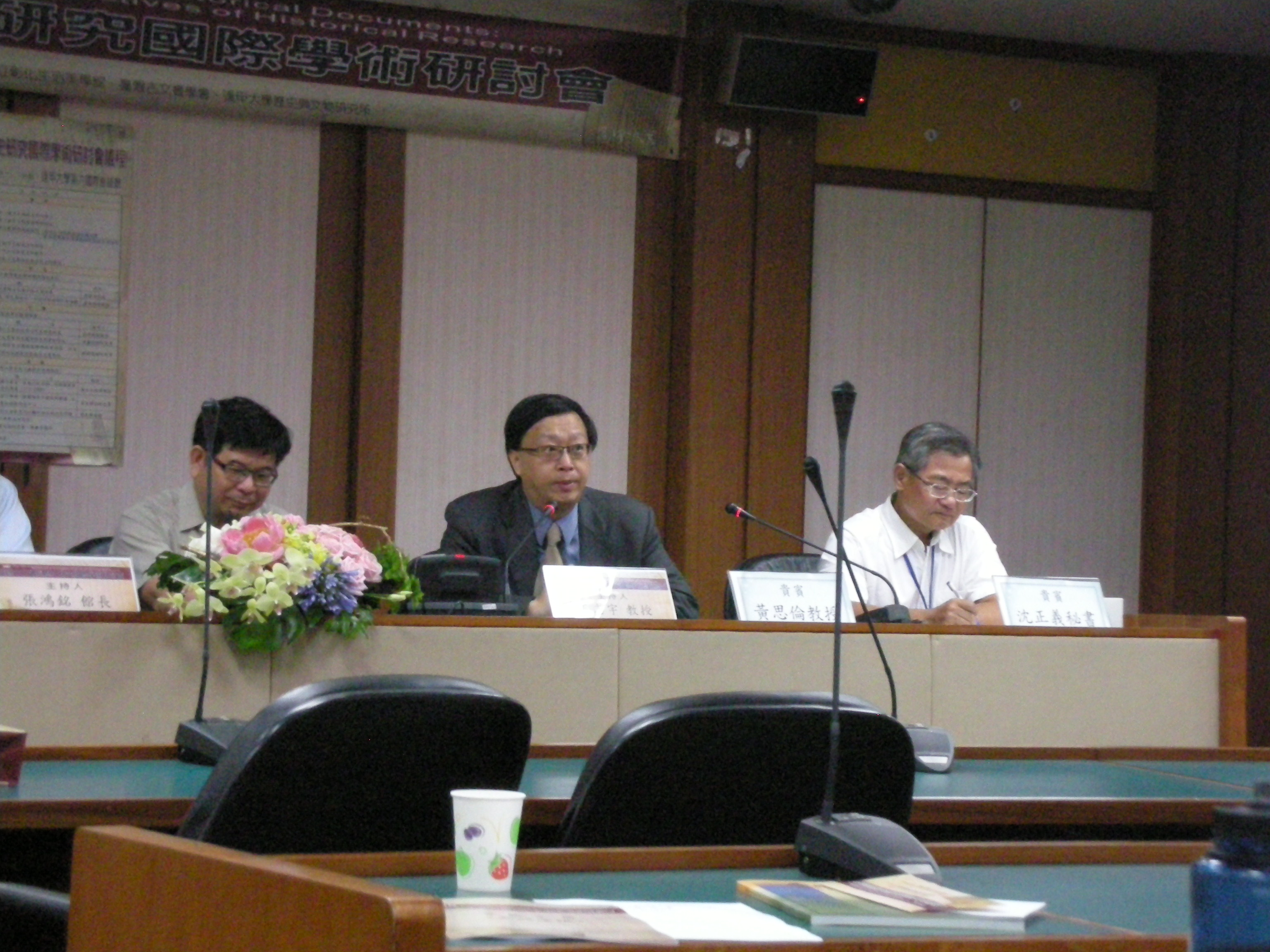 逢甲大學資訊電機學院黃思倫院長（右2）致詞