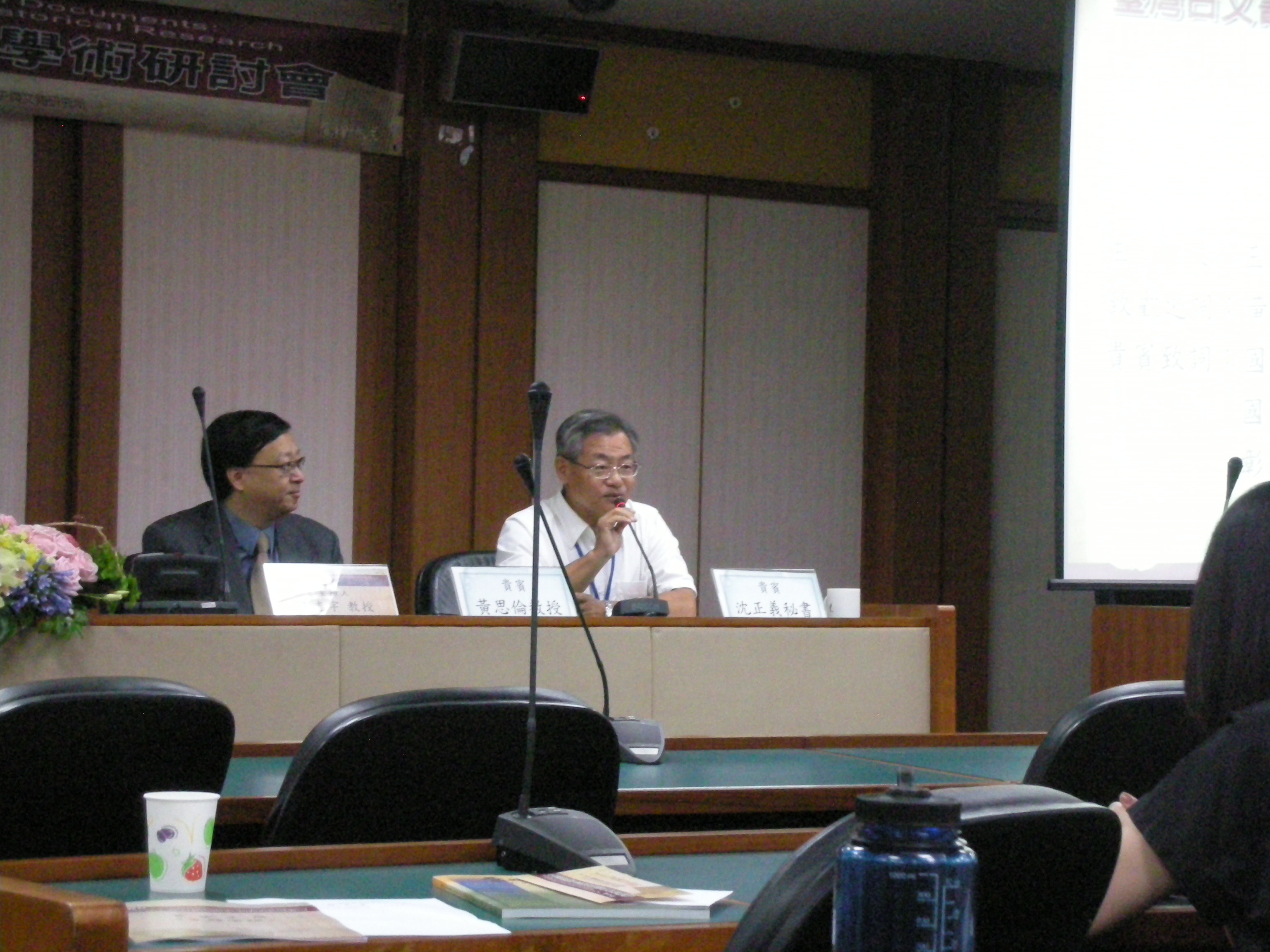 國立彰化生活美學館沈正義秘書（右1）致詞