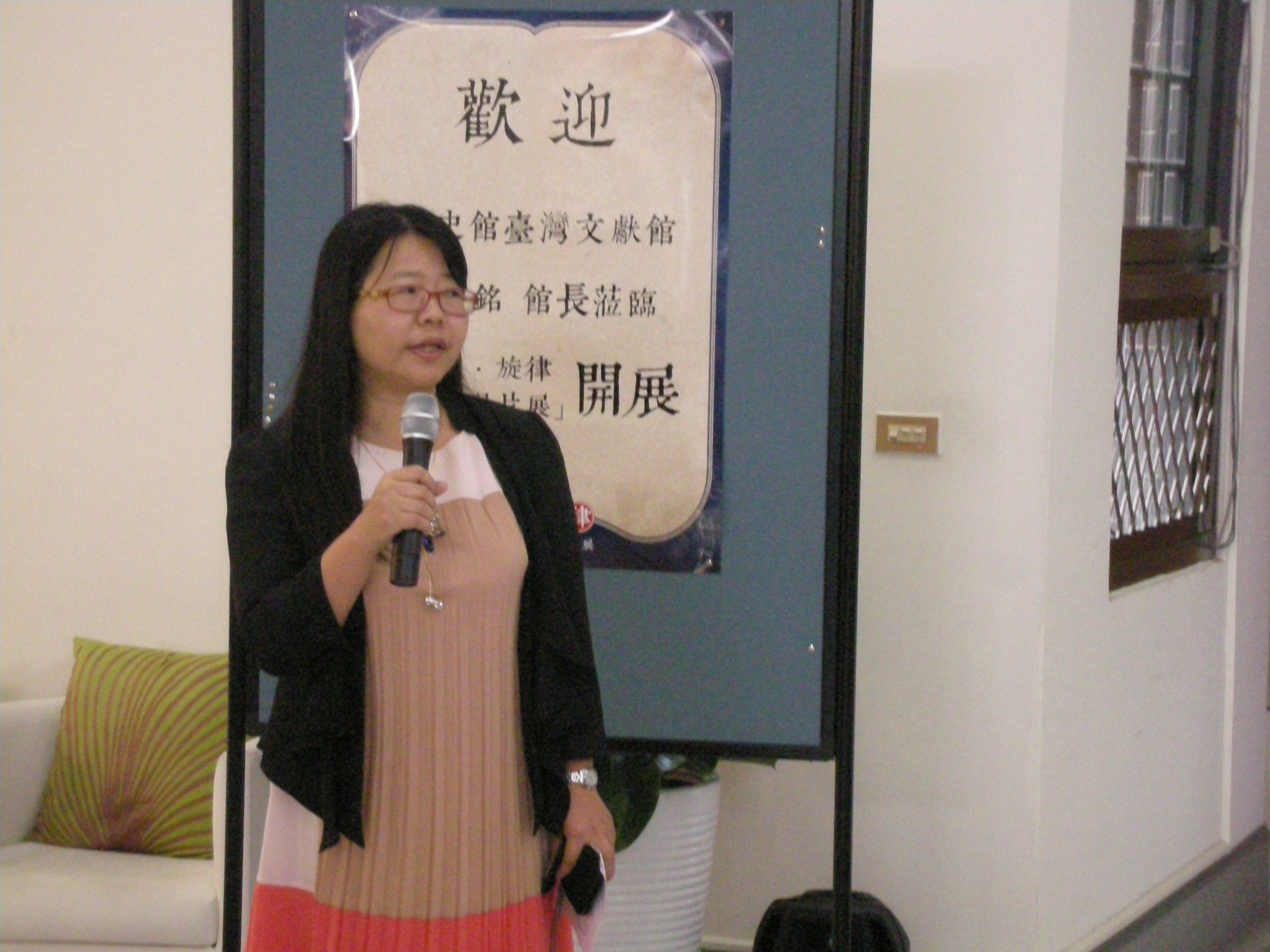 靜宜大學臺灣文學系張靜茹主任致詞