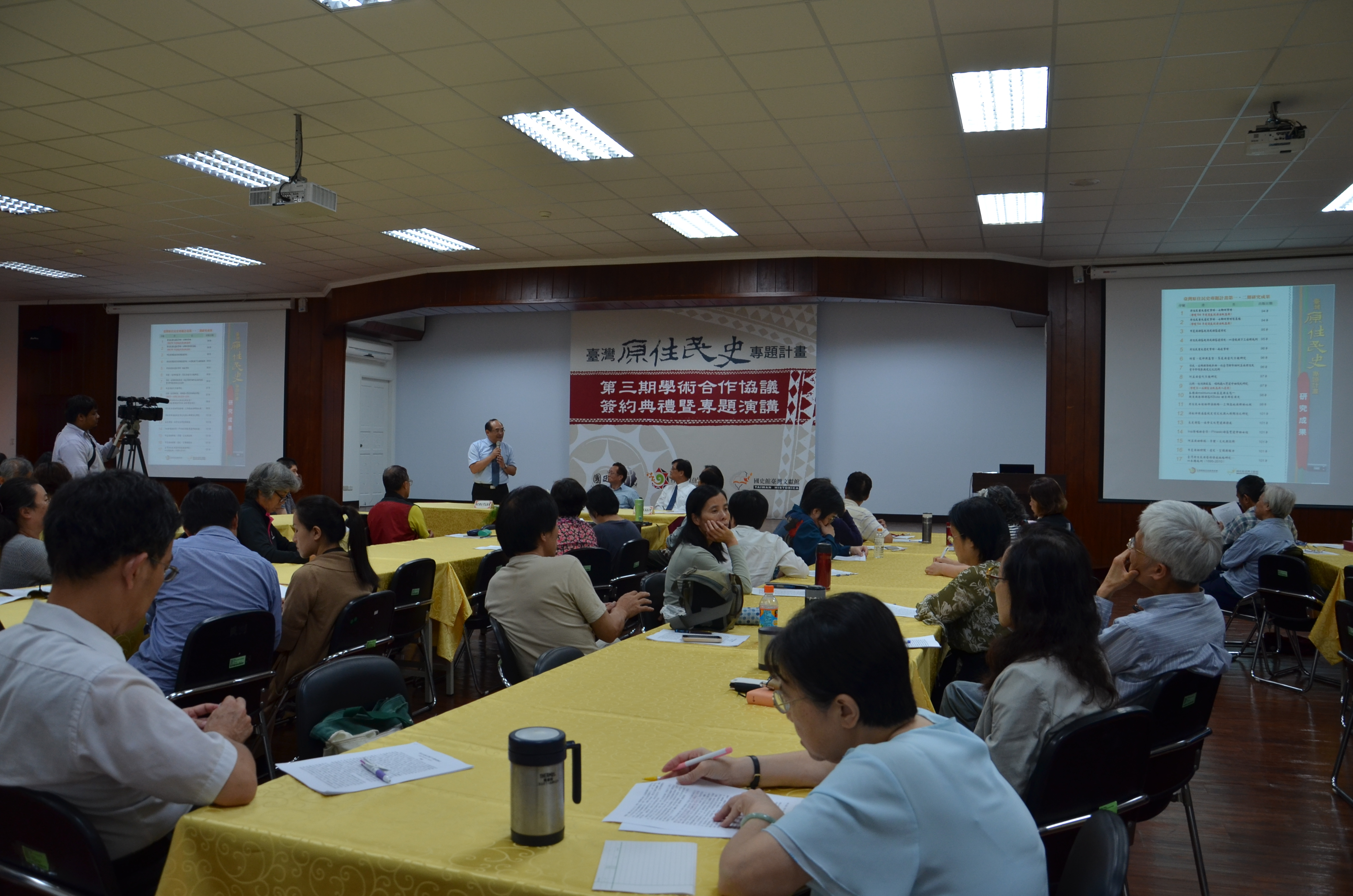 來賓參與簽約典禮