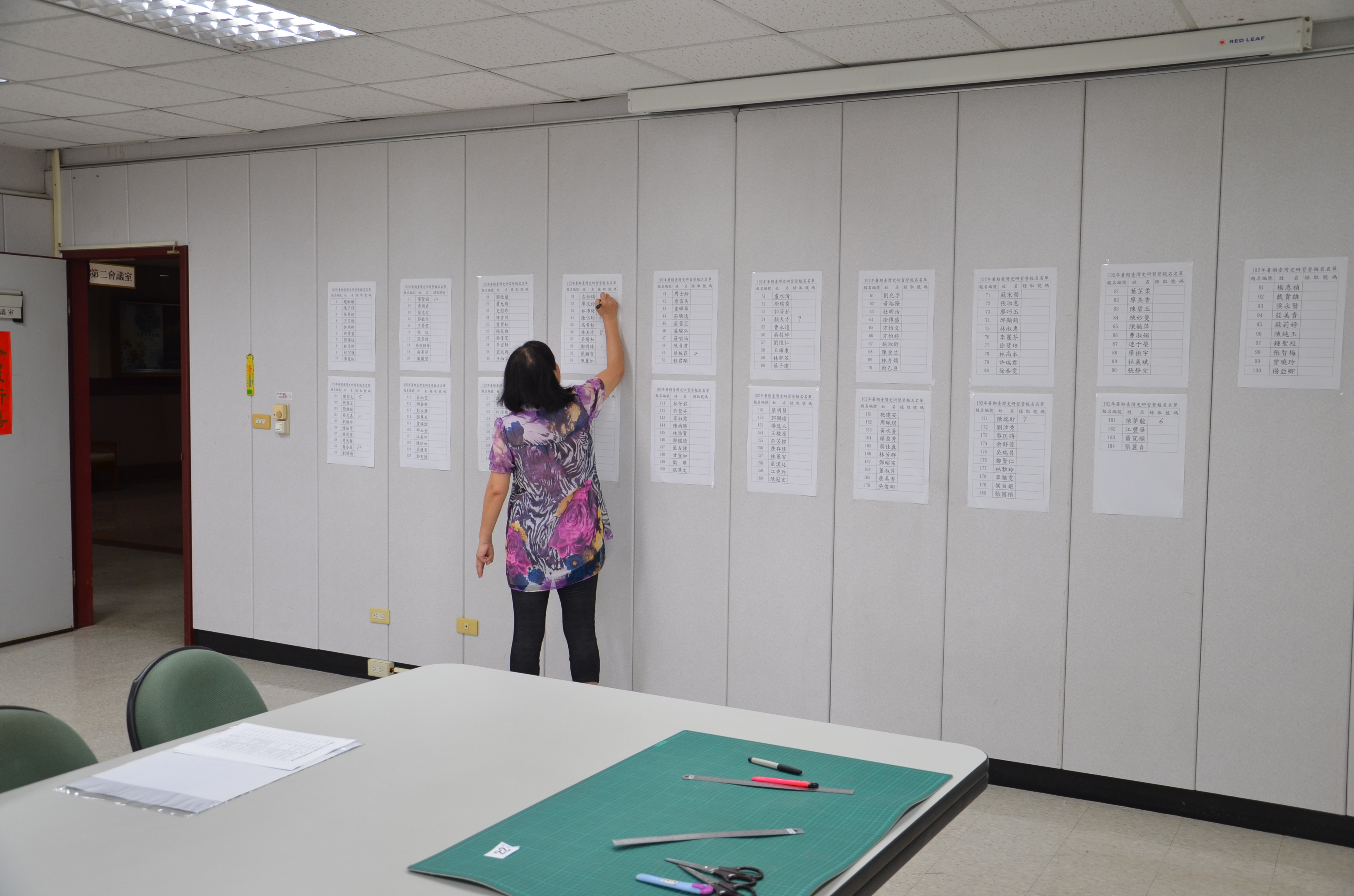 抽出之正、備取名單由本館工作同仁予以標記