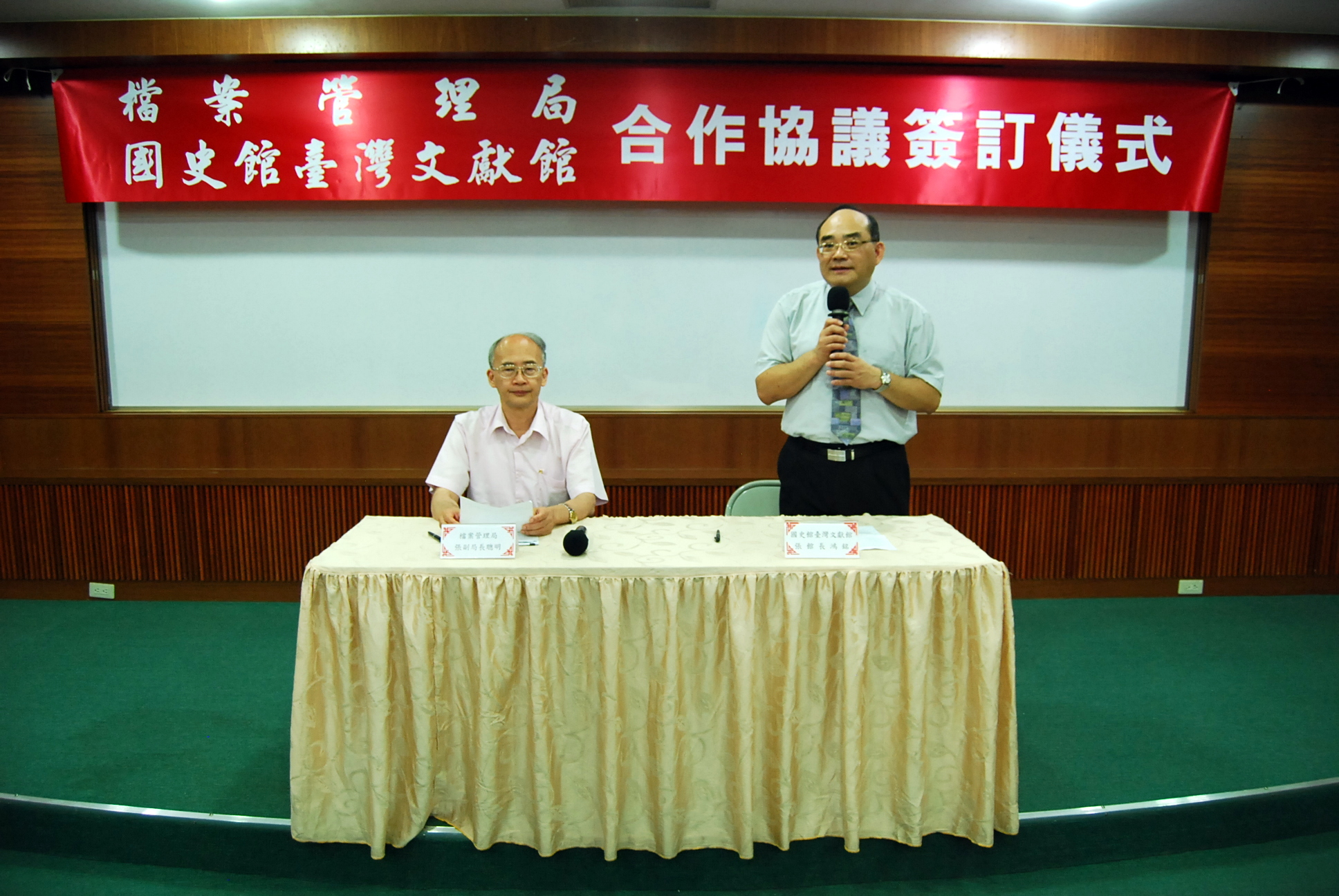 本館張鴻銘館長致詞