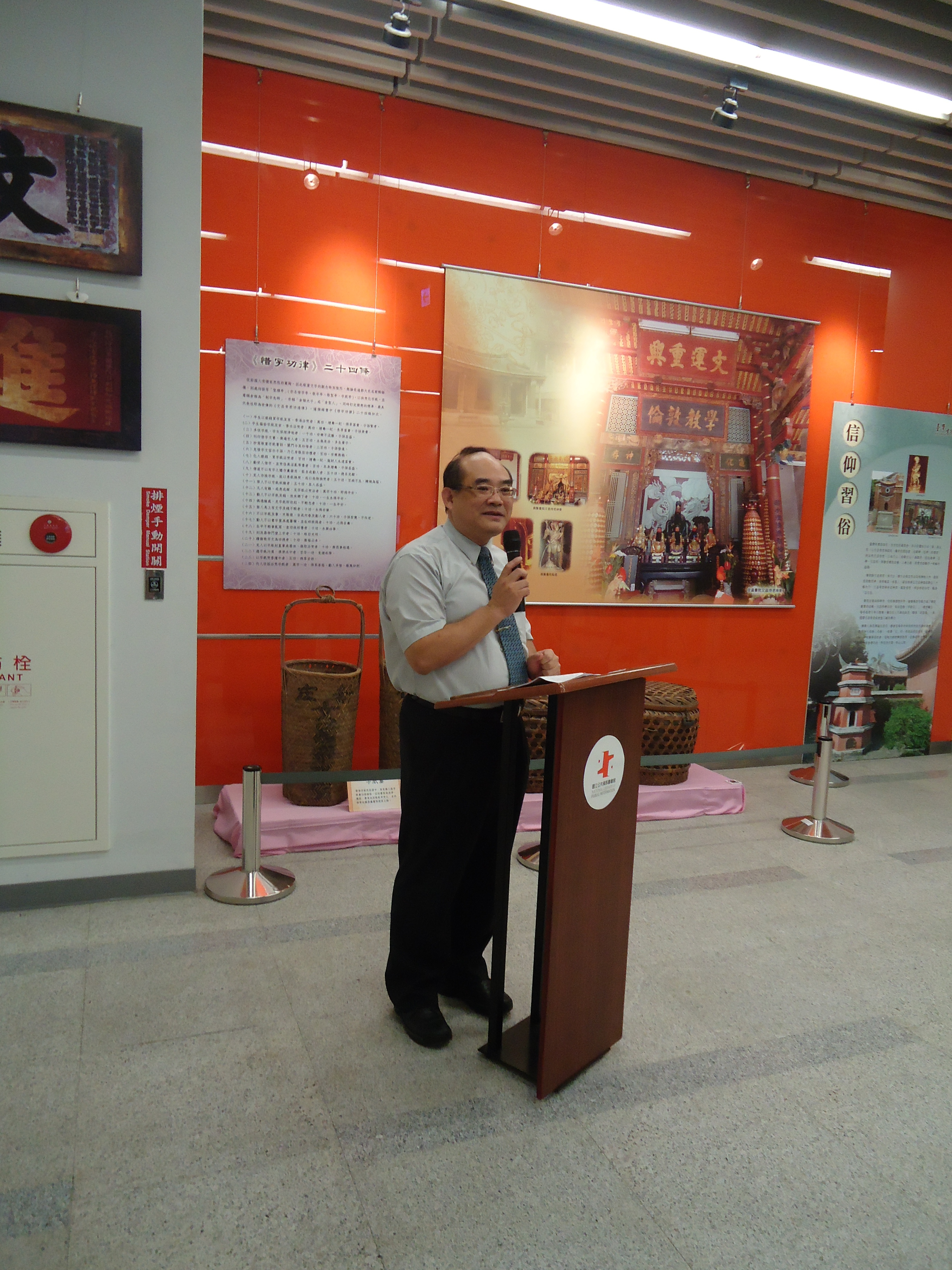 本館張鴻銘館長致詞