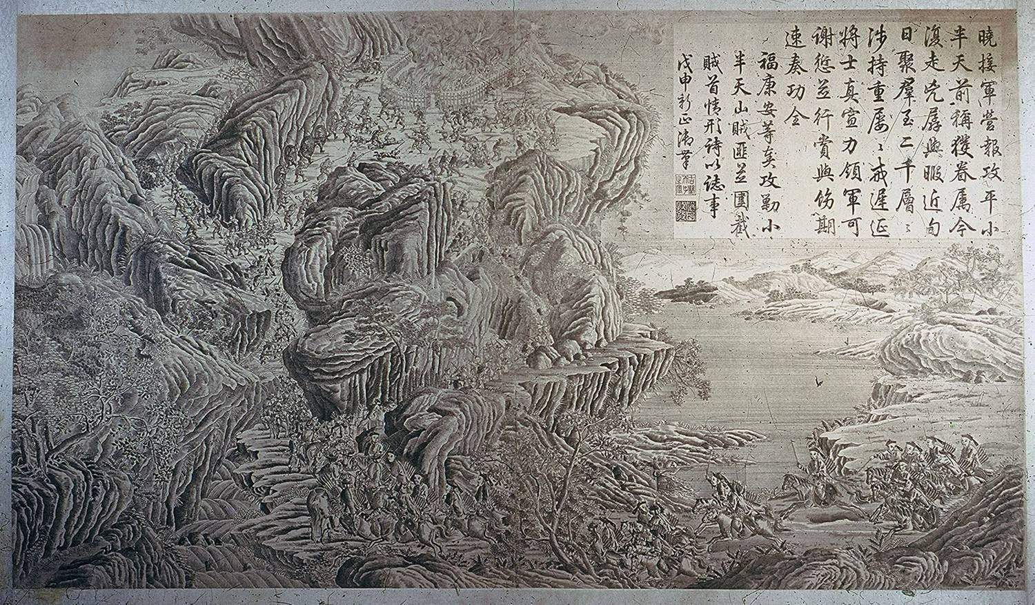 福康安率軍圍攻小半天山