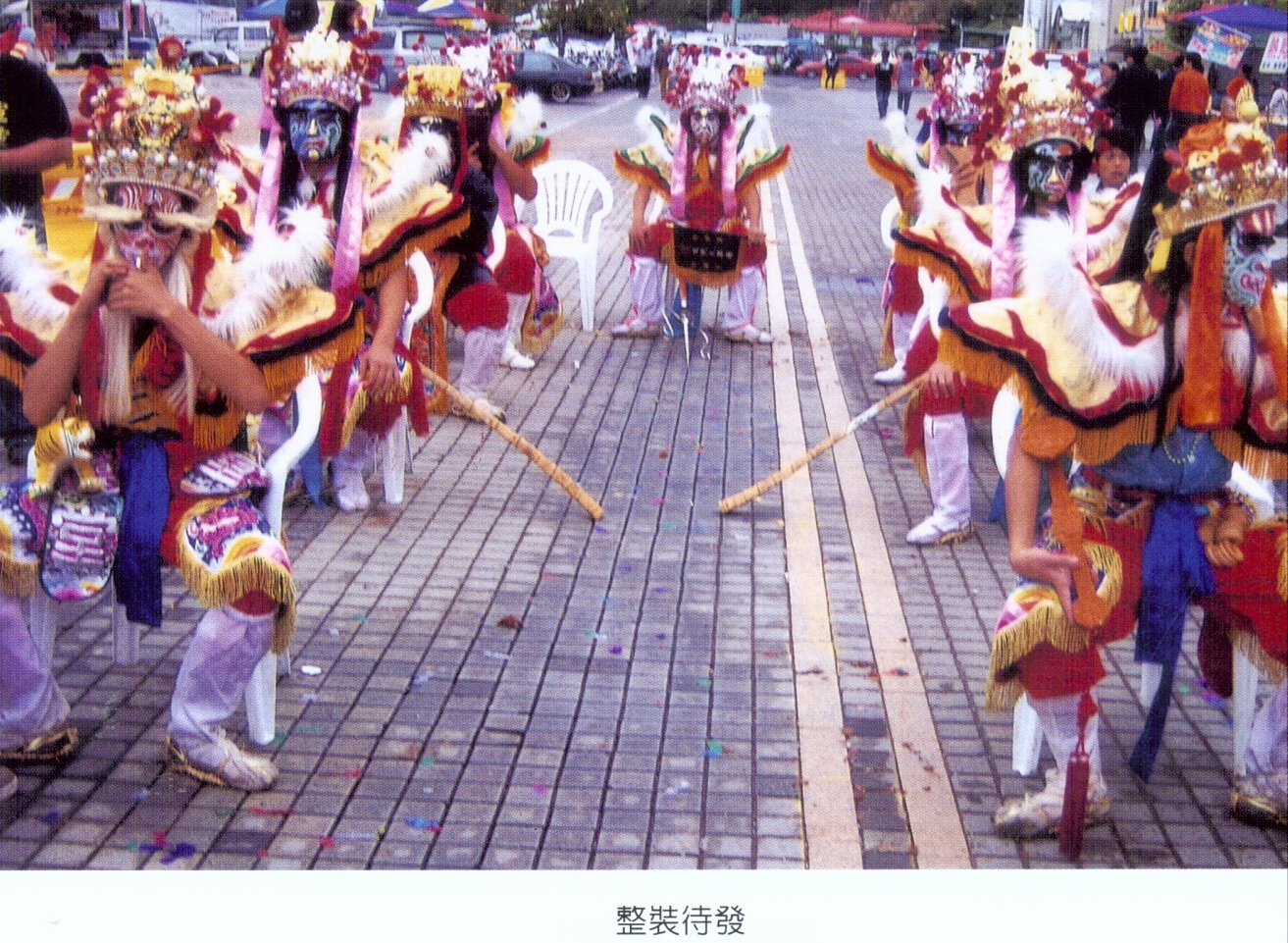 圖四︰官將首－化妝與執器（圖片來源：吳騰達先生）