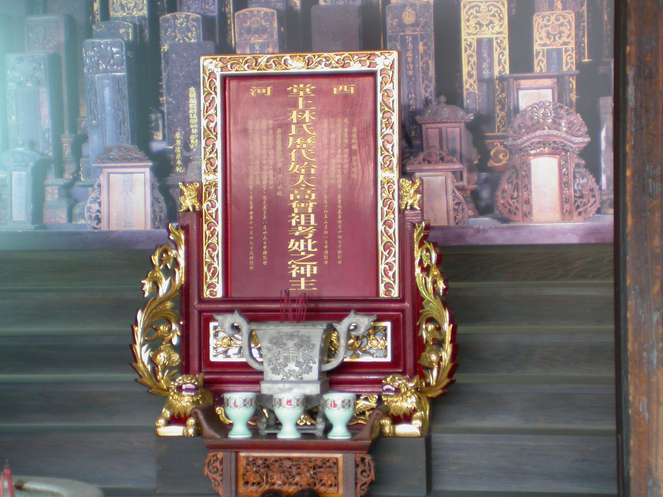 圖2：公媽牌（林安泰古厝民俗文物館 李駿濤拍攝）