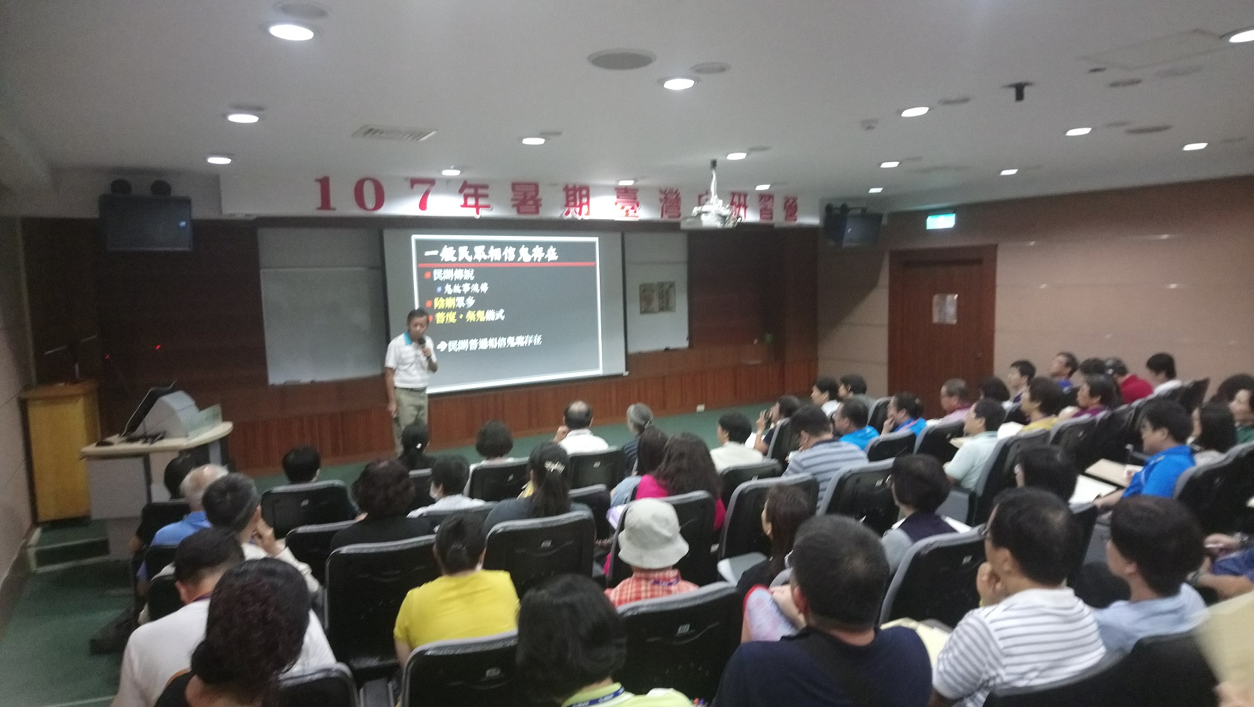 圖2：林茂賢老師演講