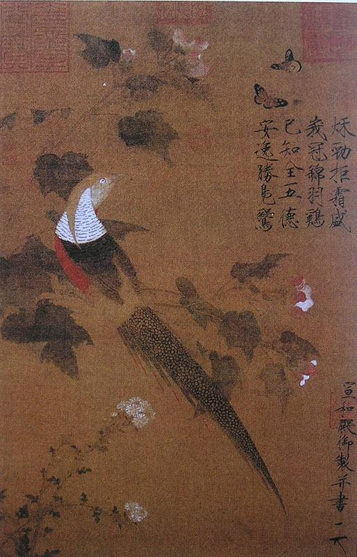 圖1：宋徽宗 芙蓉錦雞圖 北京故宮