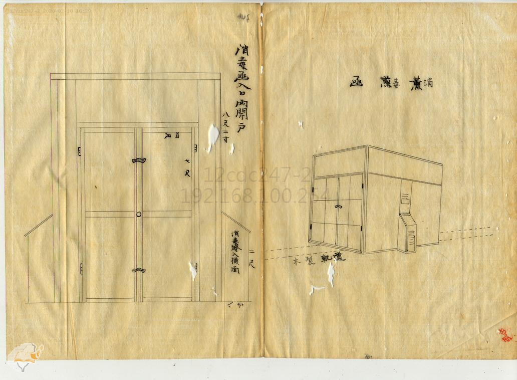 圖3：報告書中鹿港消毒所的消毒室外觀