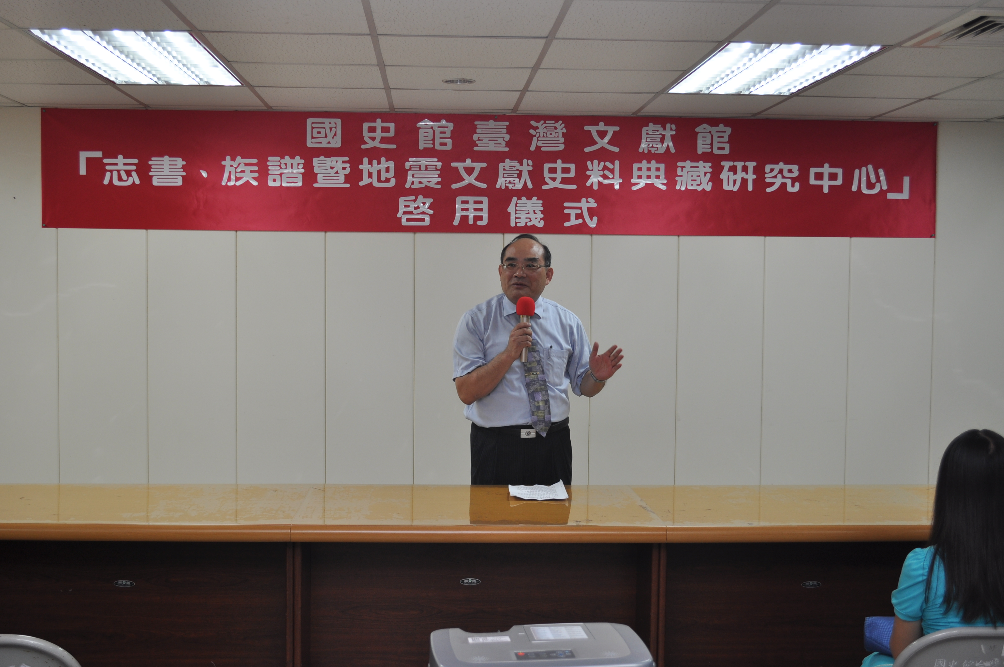 本館張鴻銘館長致詞