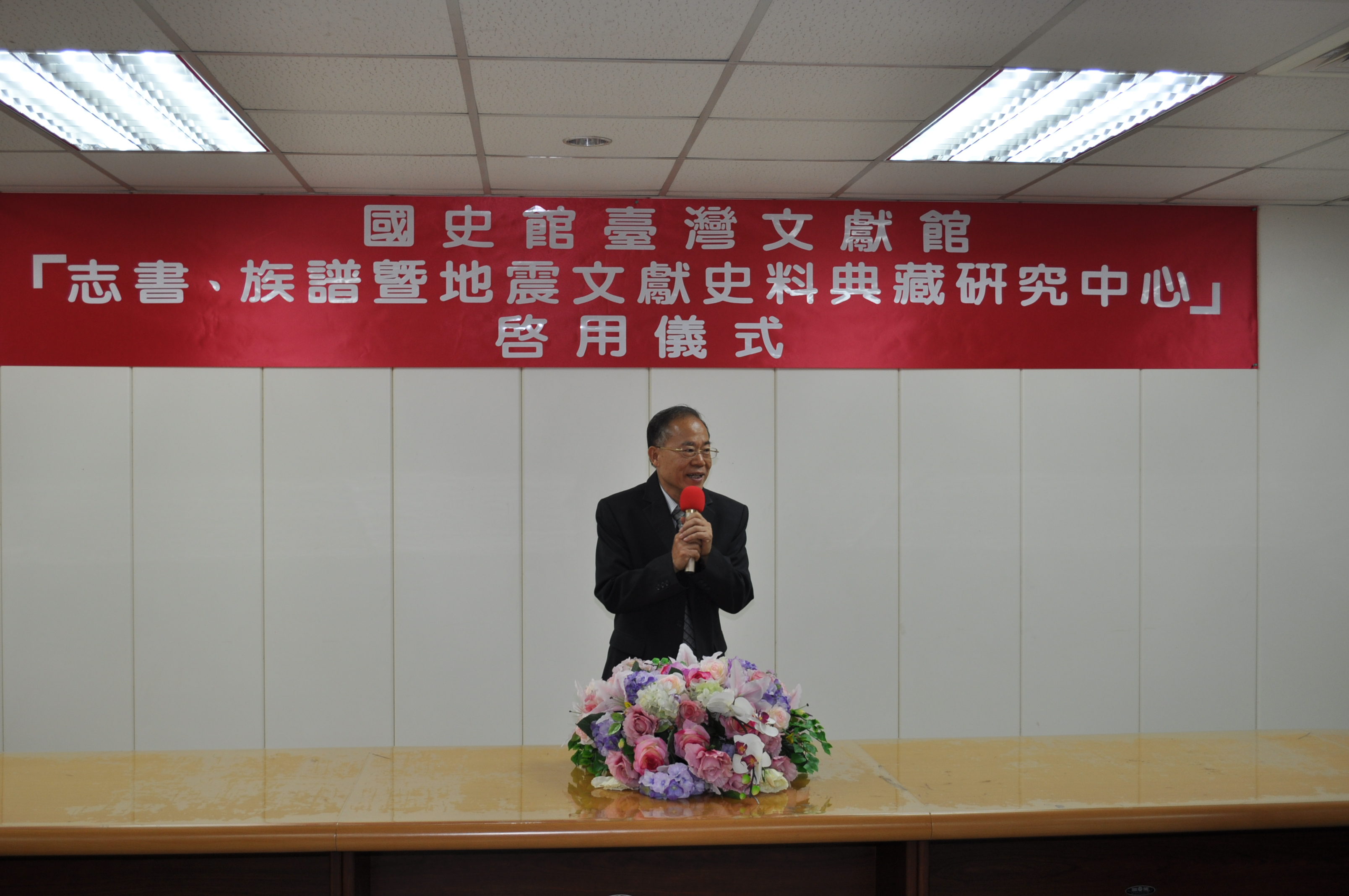 前行政院９２１重建委員會副執行長吳崑茂致詞