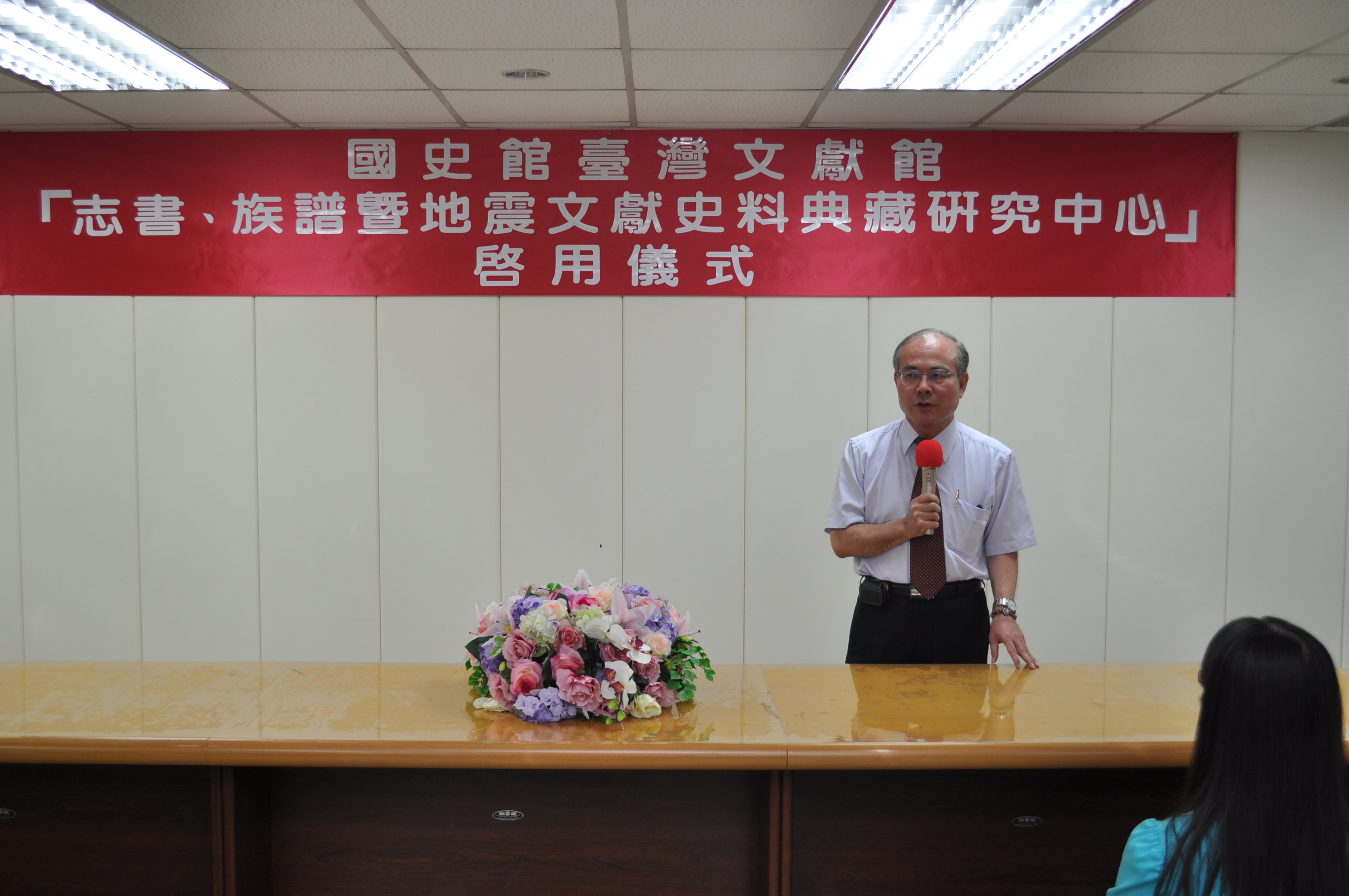 文化部前政務次長林金田致詞