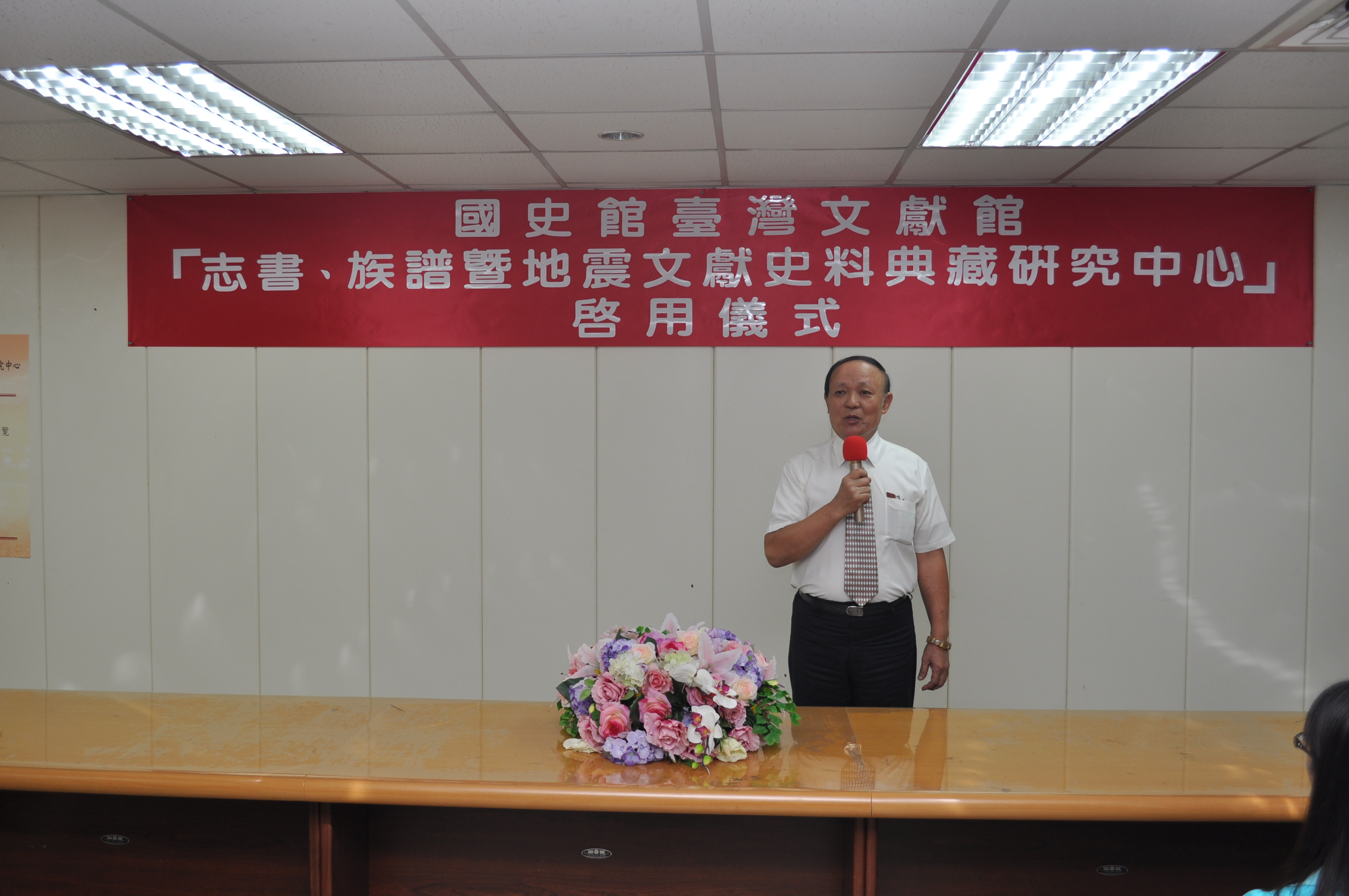 臺灣省政府教文及資料組廖登枝組長致詞