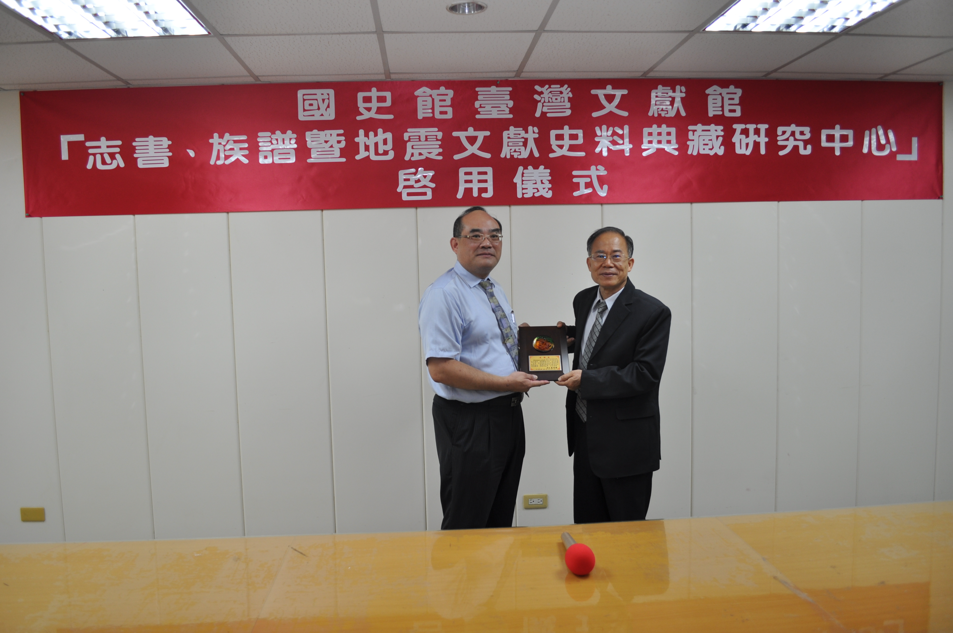 本館張鴻銘館長頒發感謝牌予吳崑茂先生