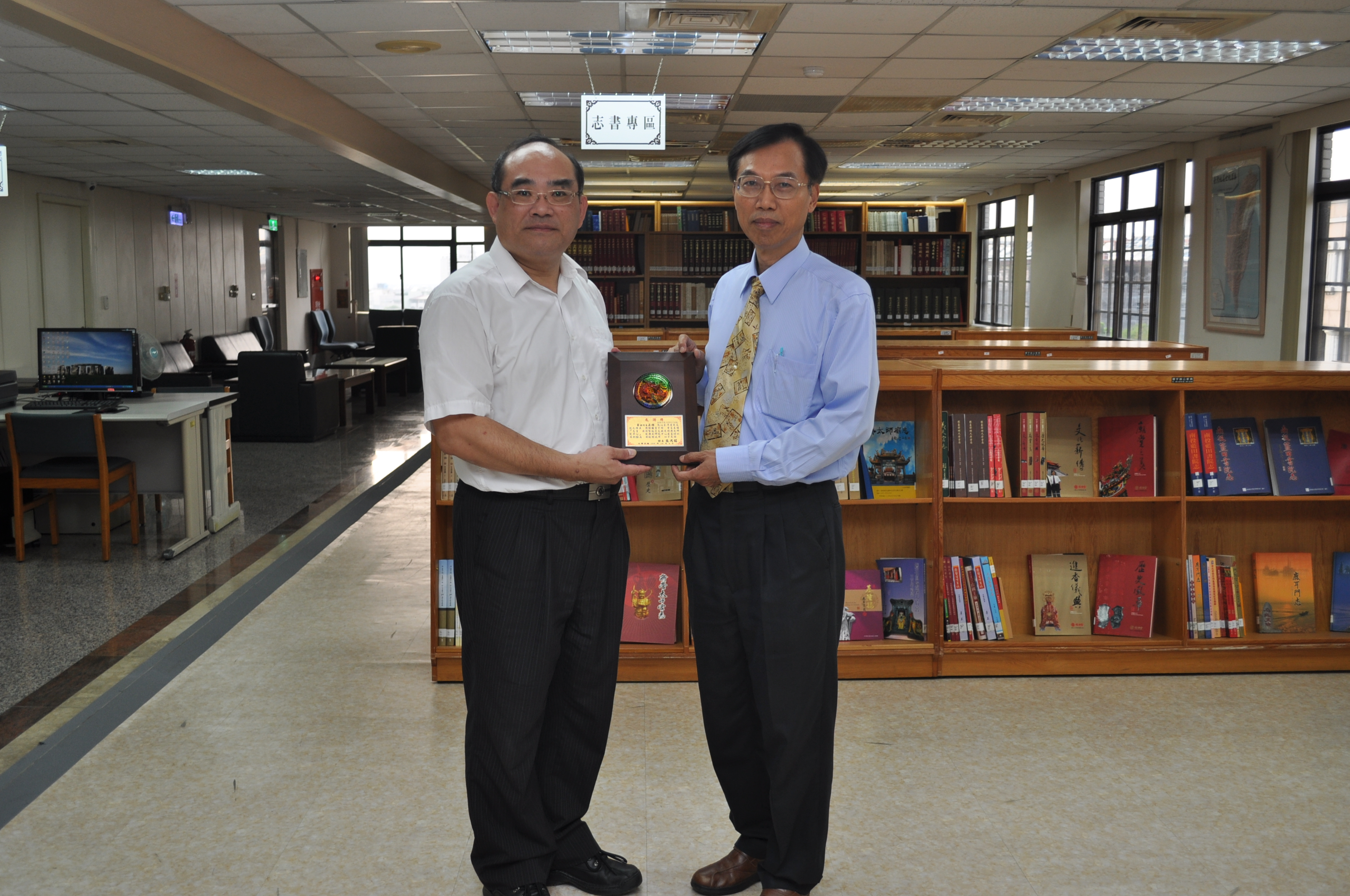 本館張鴻銘館長頒發感謝牌予內政部民政司黃正雄副司長