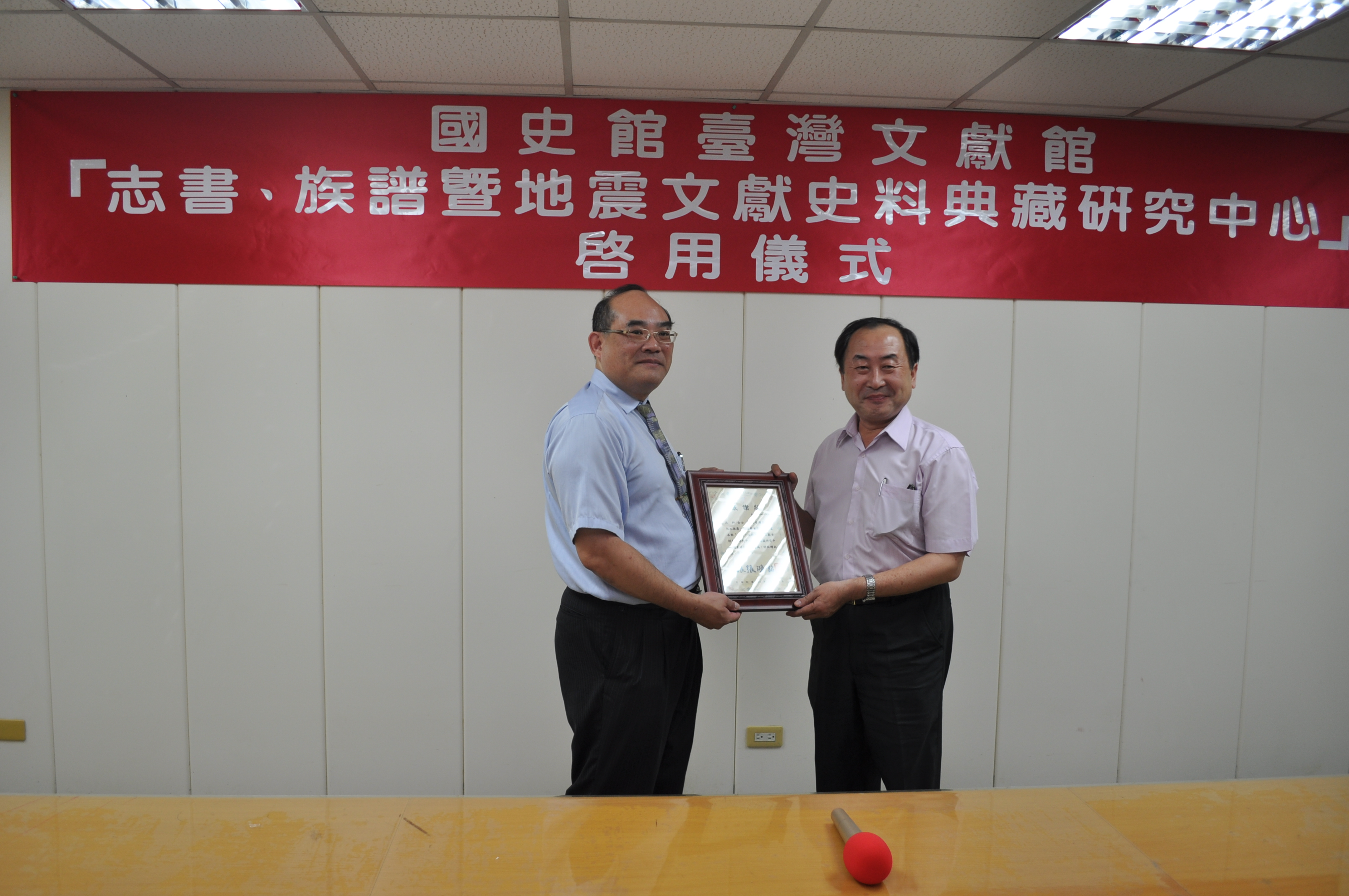 本館張鴻銘館長頒發感謝狀予國立臺中女中代表孫新光主任