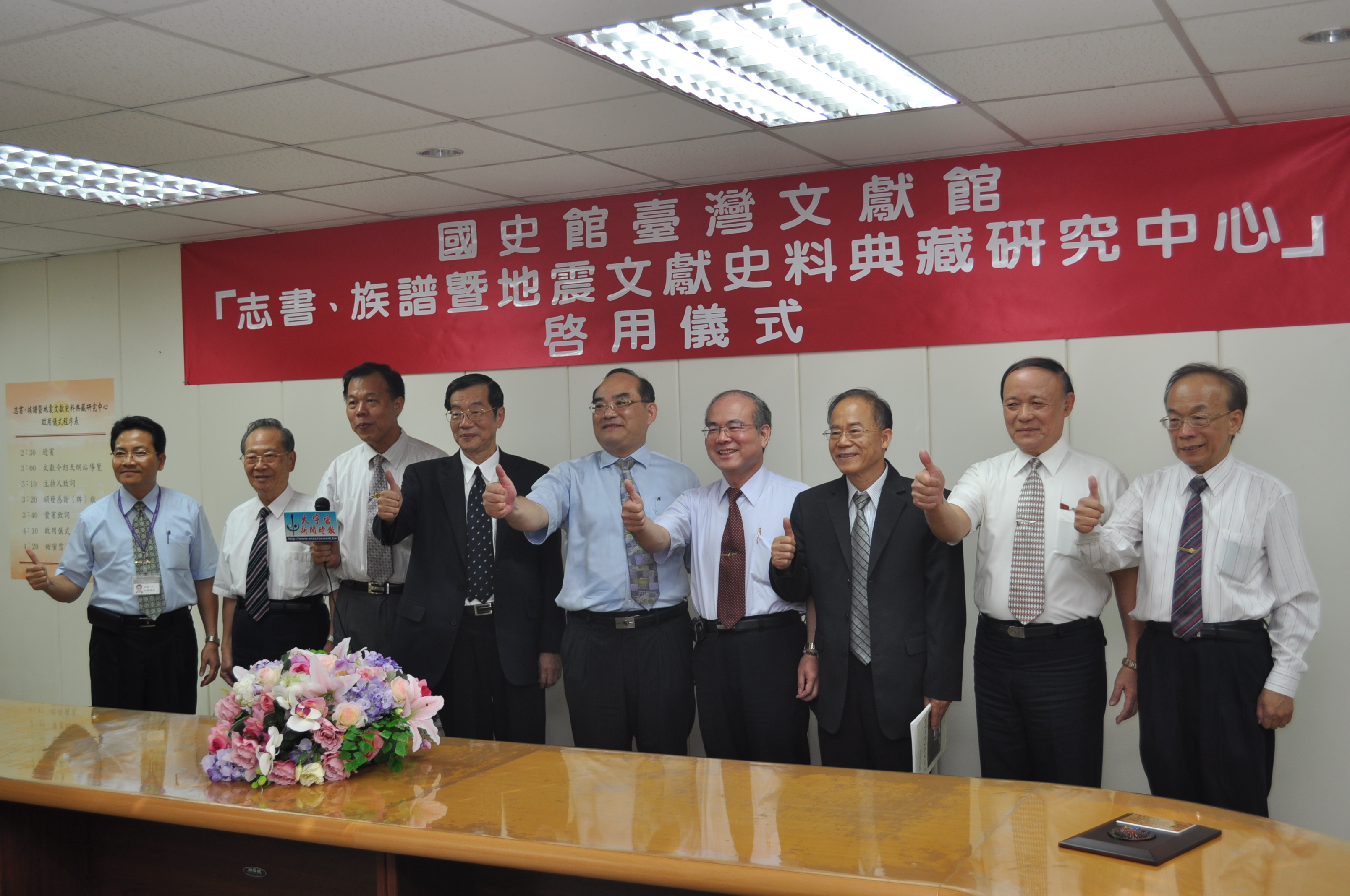 本館張鴻銘館長與貴賓合影