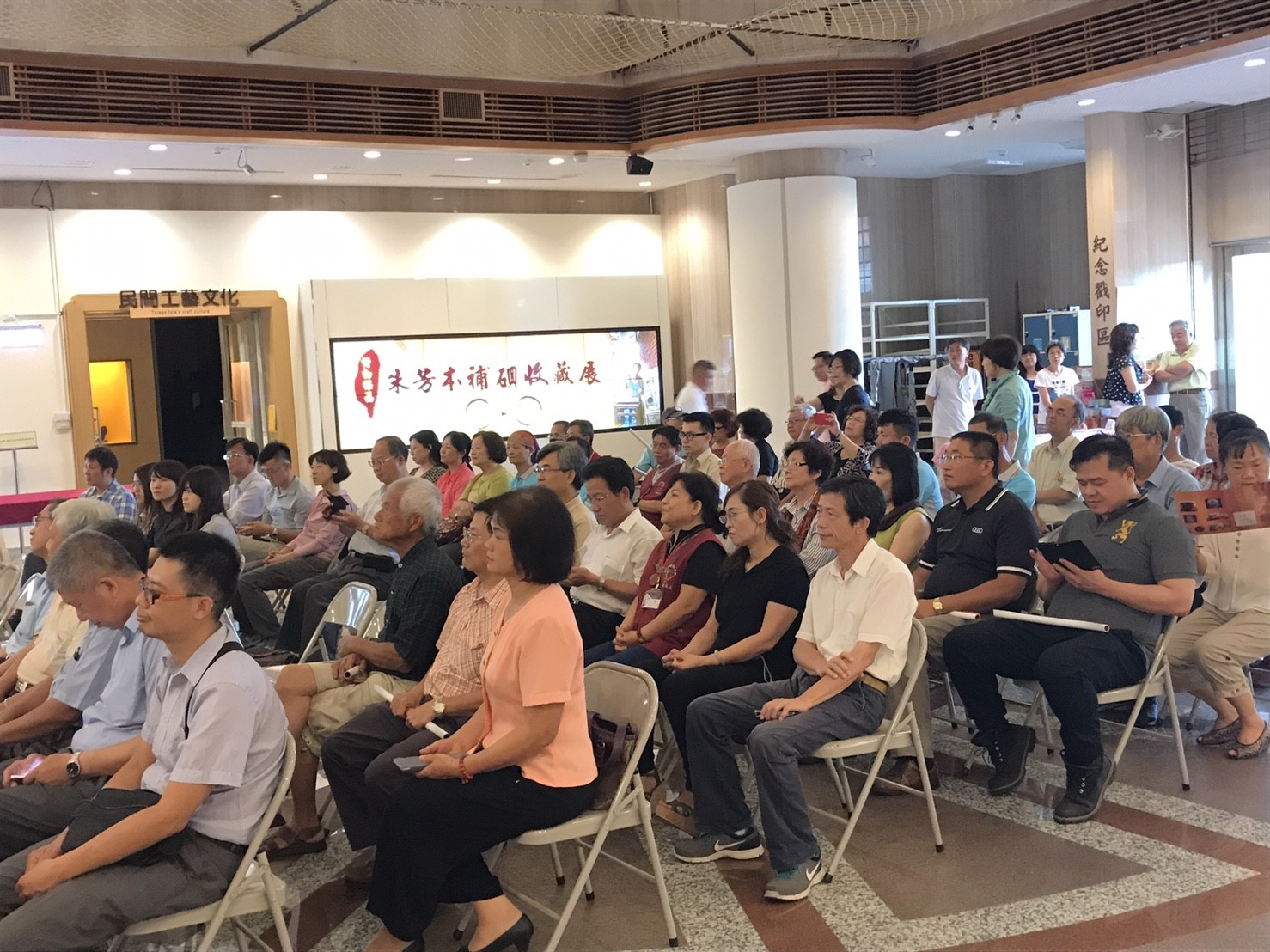 圖9：與會貴賓