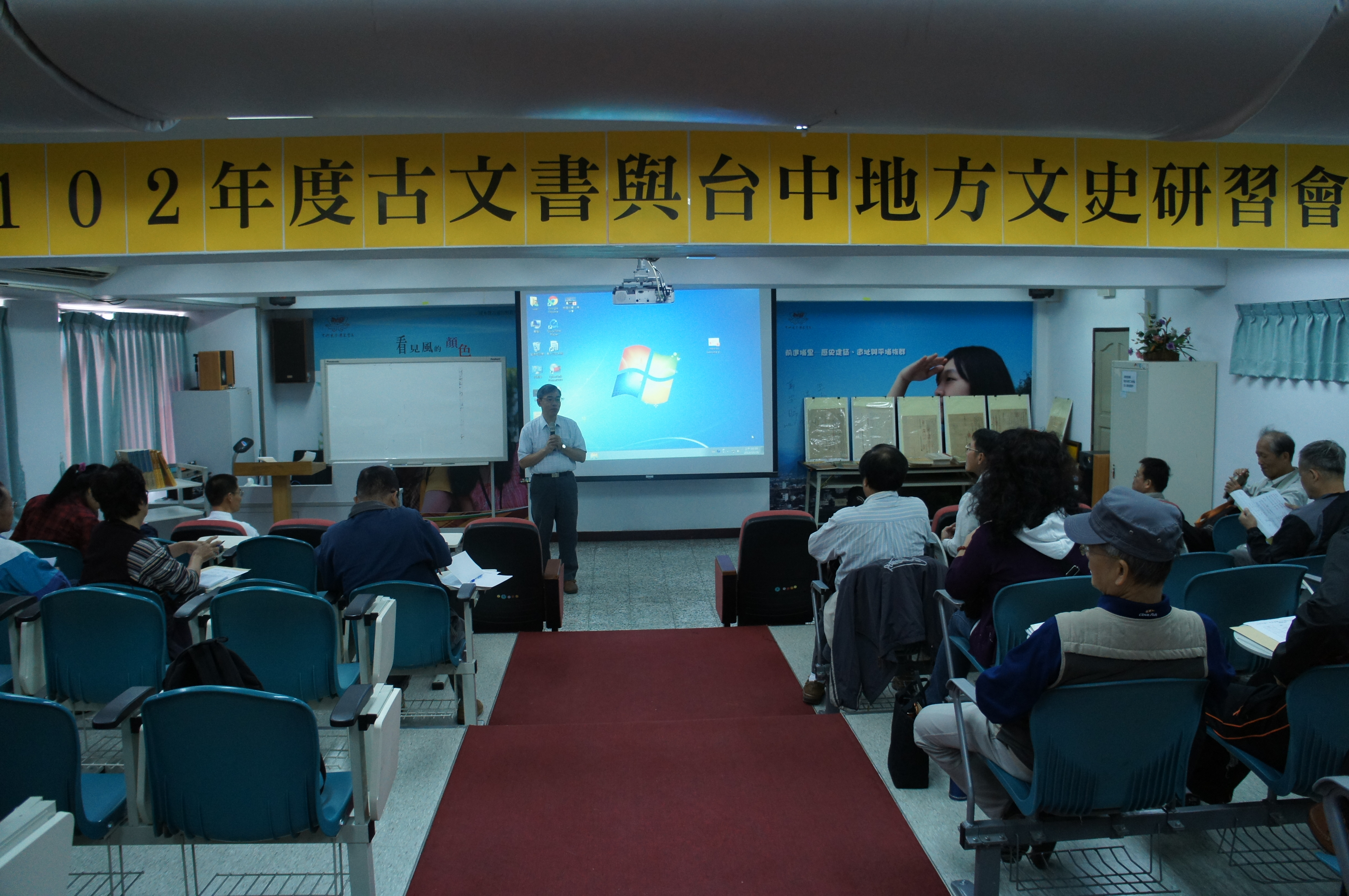 圖2：臺灣古文書學會理孟祥瀚事長致詞