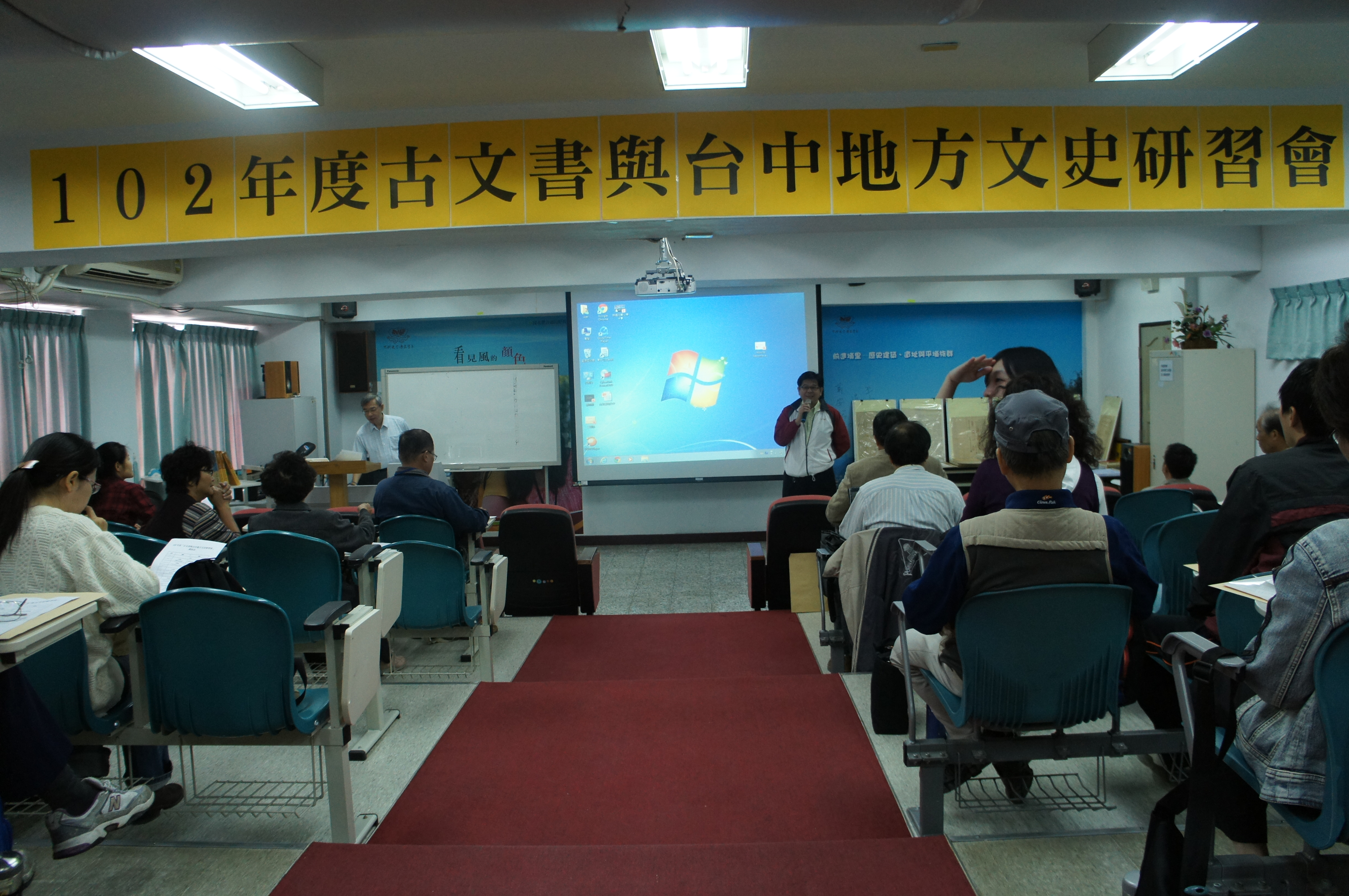 圖3：逢甲大學歷史與文物研究所王志宇所長致詞