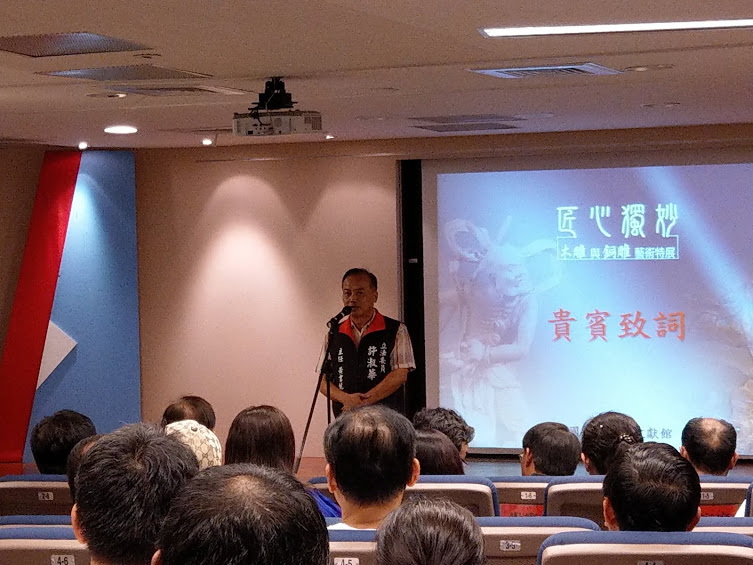 圖7：貴賓致詞-立委許淑華服務處黃書杭主任致詞