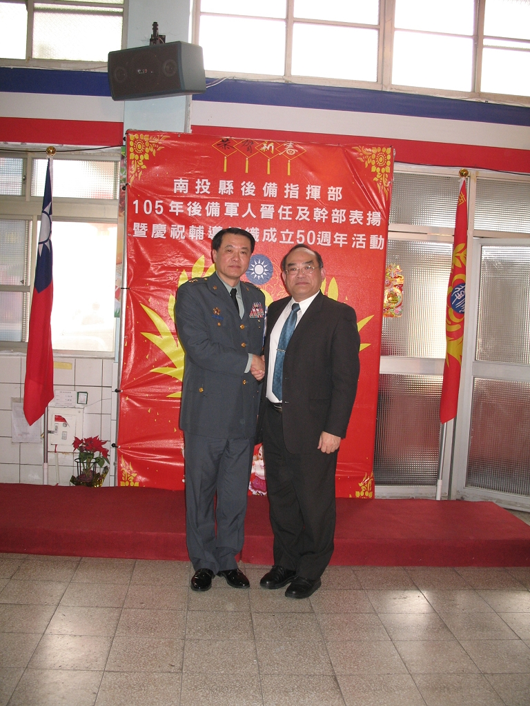 圖5：張鴻銘館長(右)與湯家坤中將指揮官 (左)合影