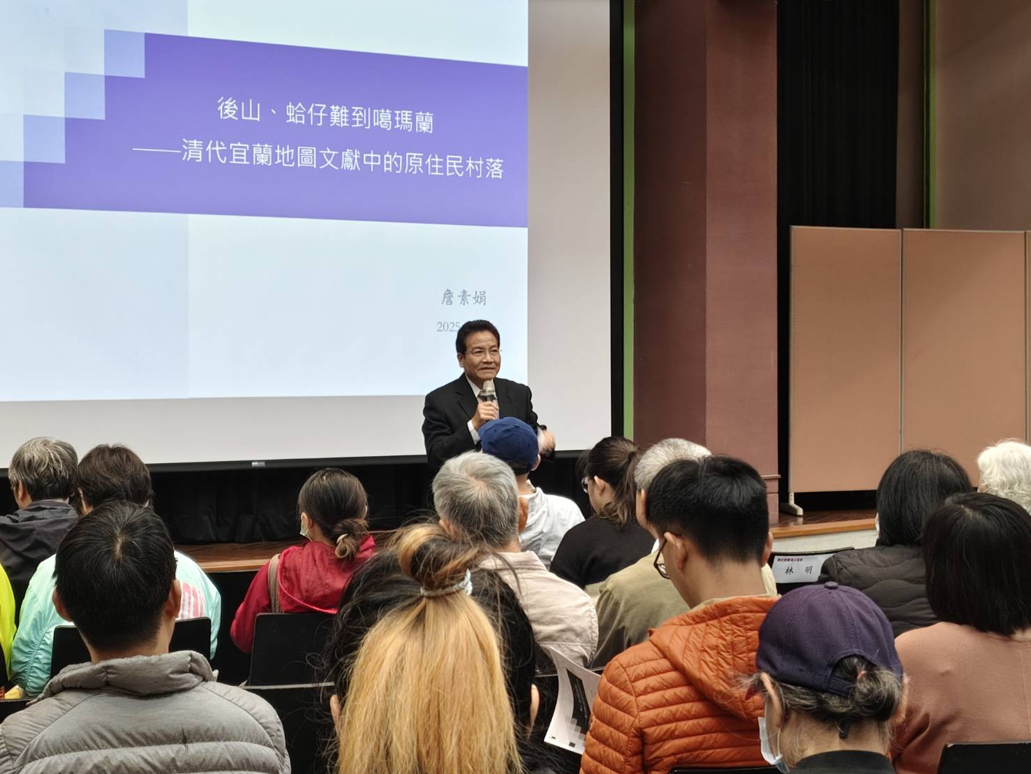 圖1：林明洲副館長開場致詞