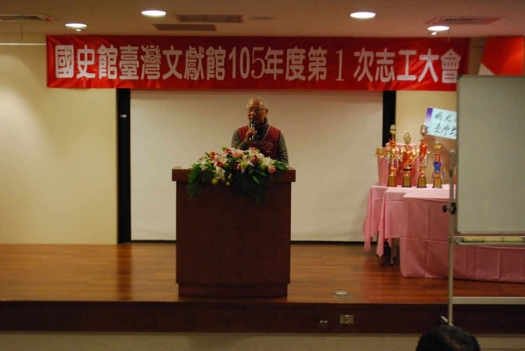 圖7.志工隊文獻組工作報告情形