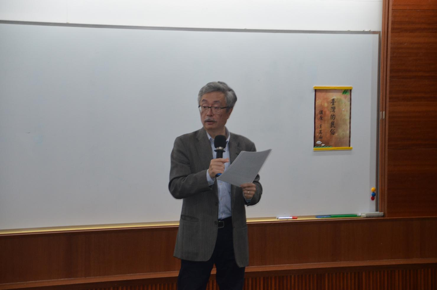 圖10：王嵩山教授主講「臺灣的民俗」