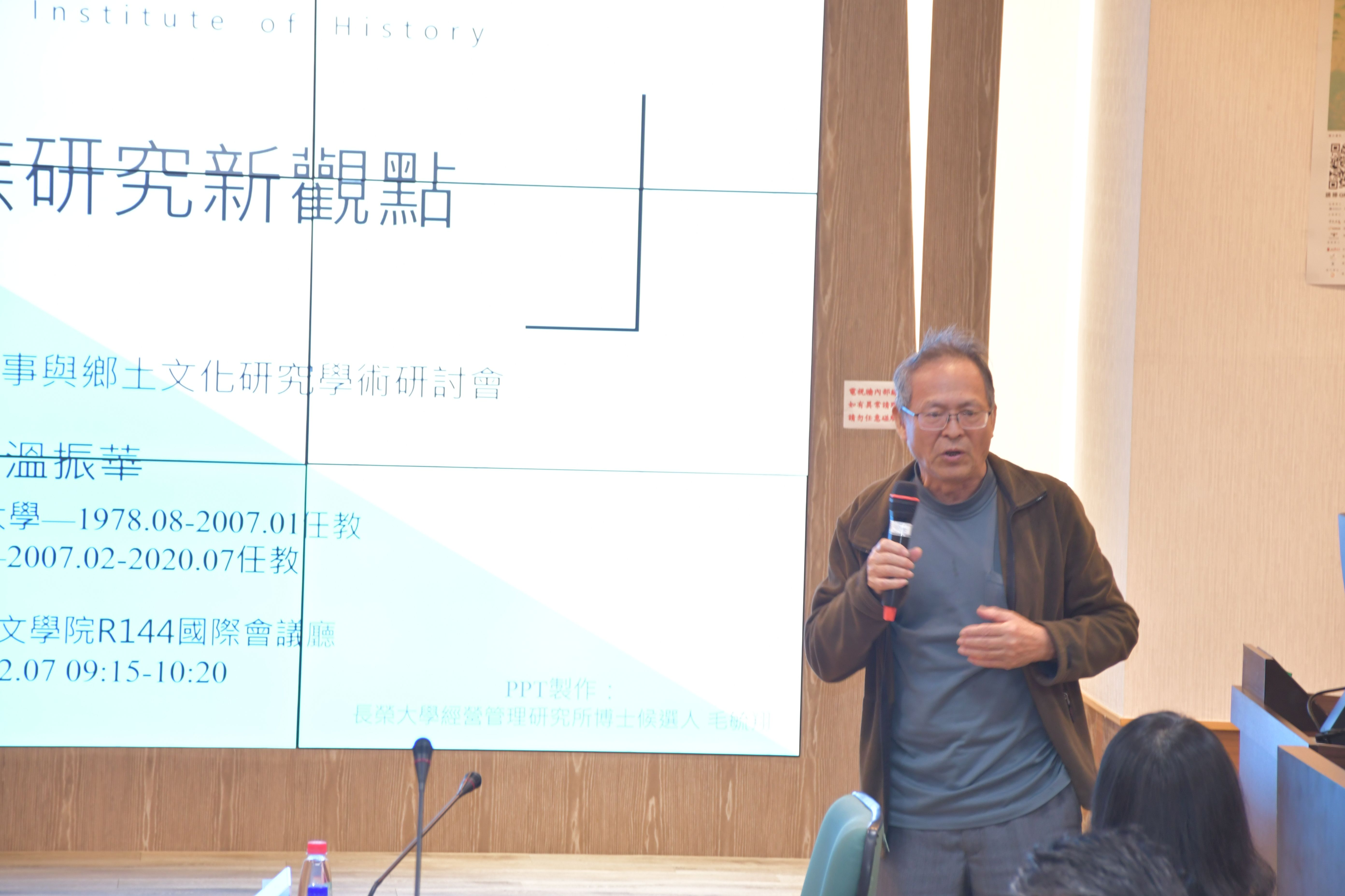 圖7：長榮大學溫振華教授主講「西拉雅族研究新觀點」