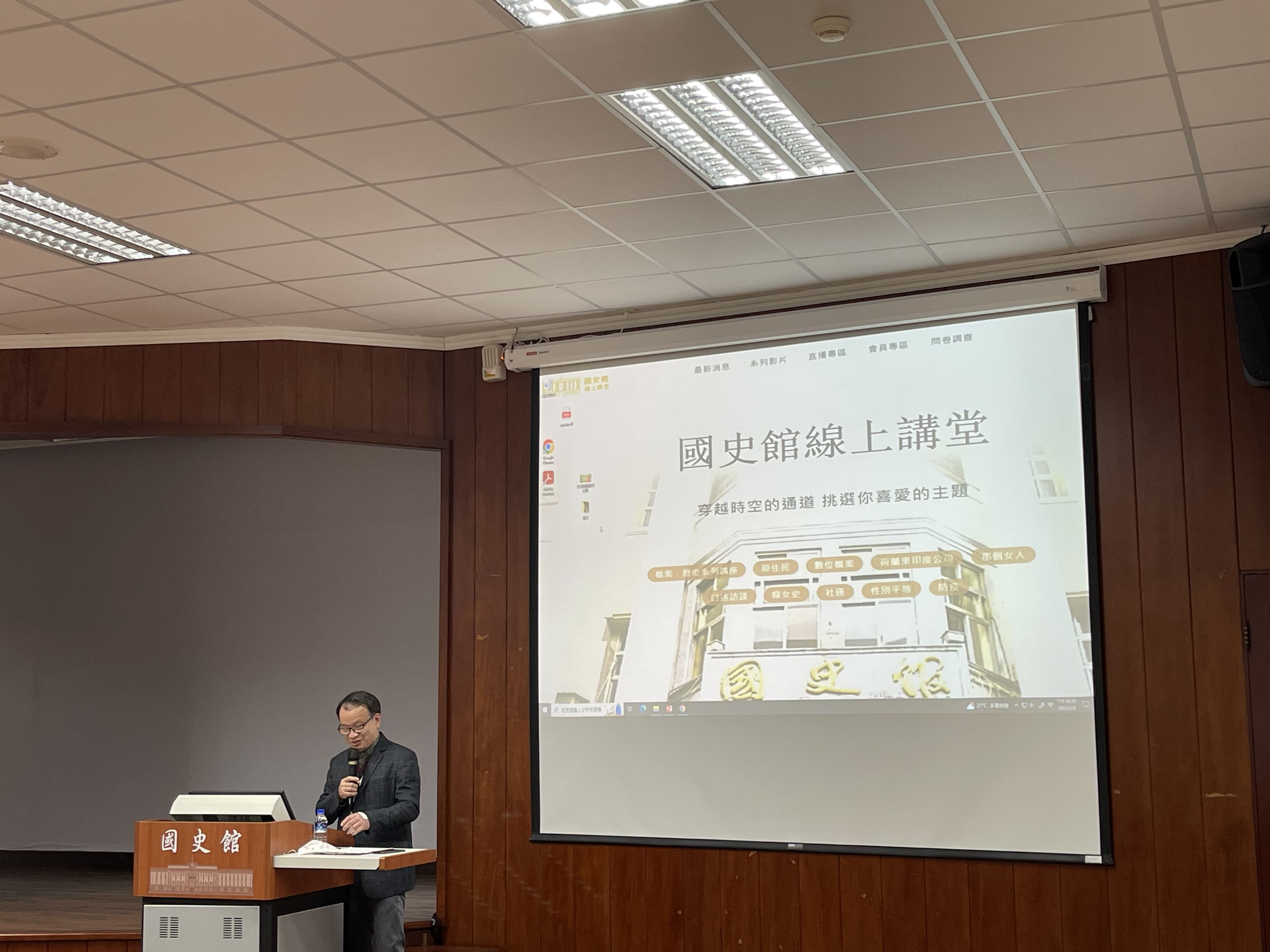 圖3：講座演講情形