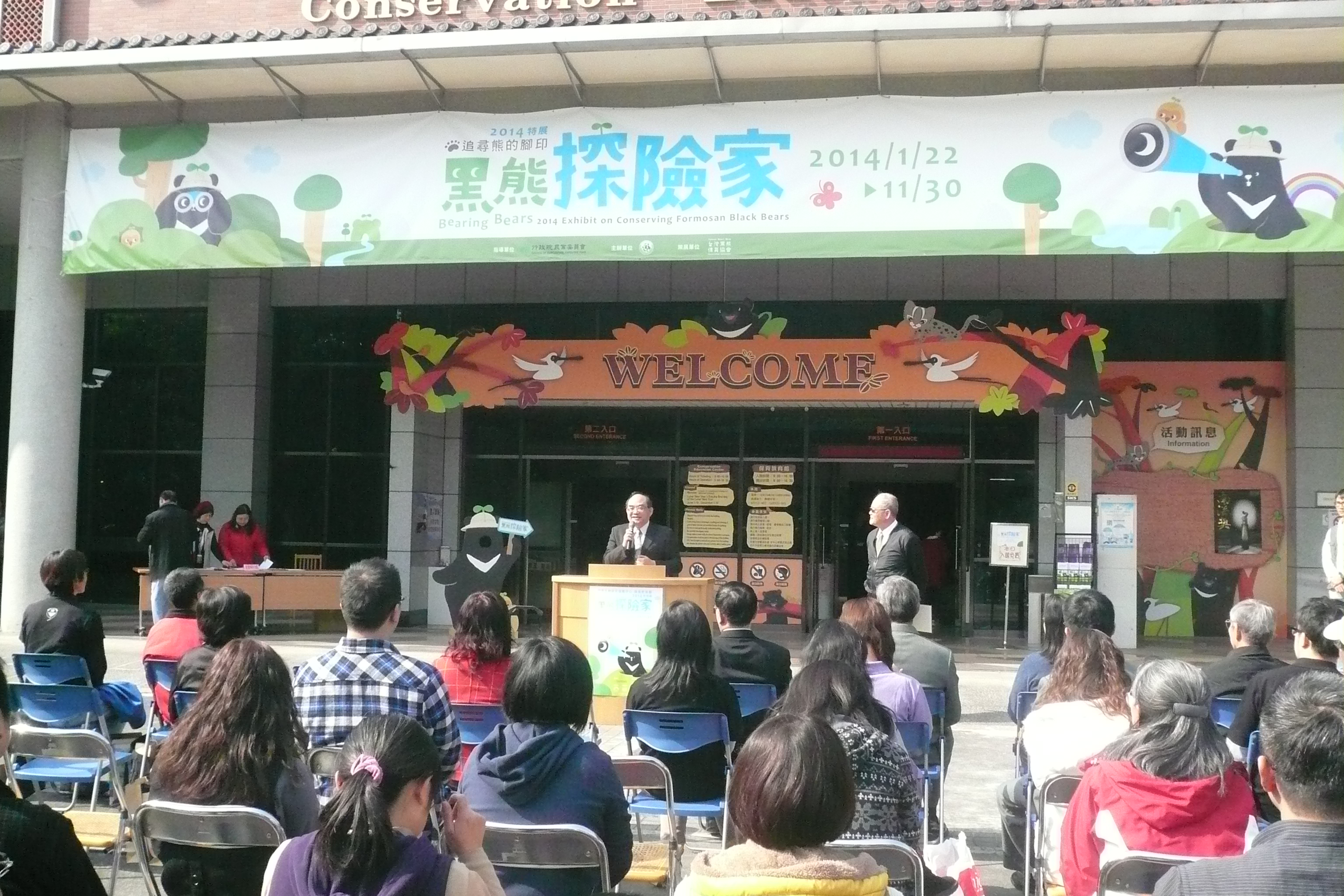 圖3：張鴻銘館長（中）受邀致詞