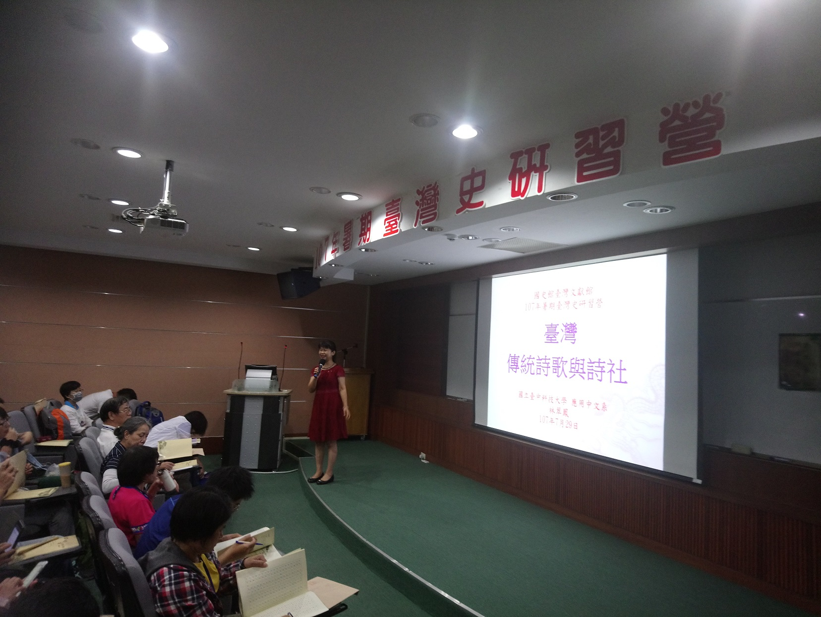圖8：林翠鳳老師演講